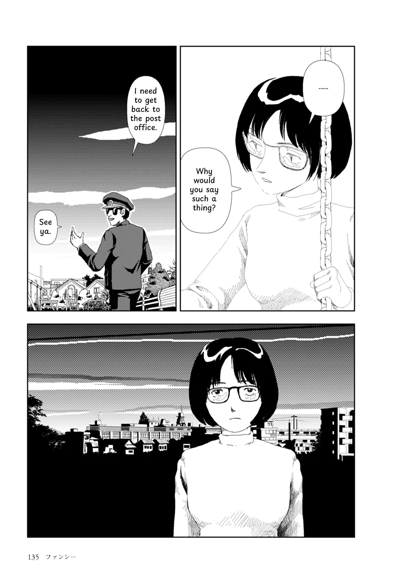 Page 18 of [Yamamoto Naoki] FANCY [English] [Rainash]