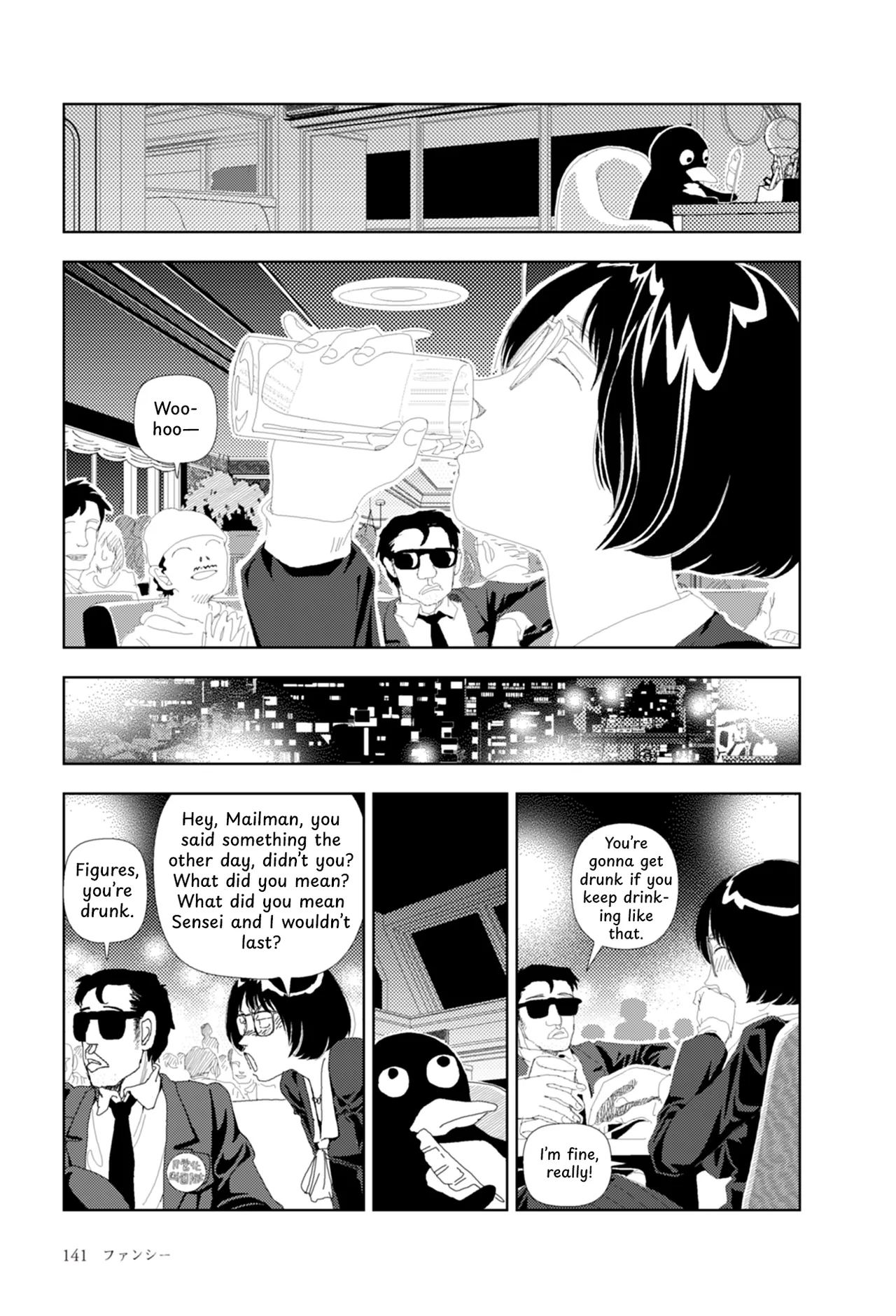 Page 24 of [Yamamoto Naoki] FANCY [English] [Rainash]