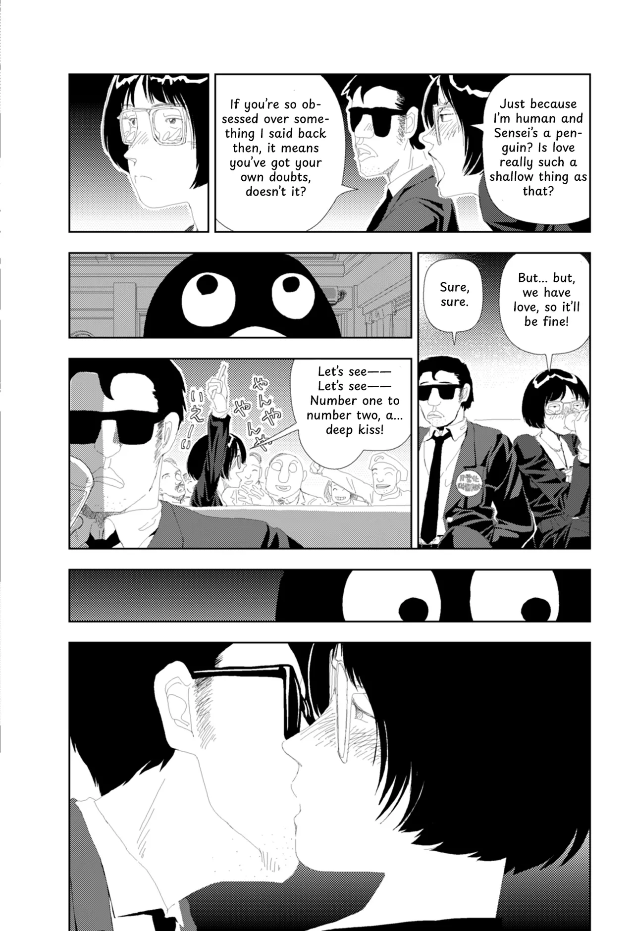Page 25 of [Yamamoto Naoki] FANCY [English] [Rainash]