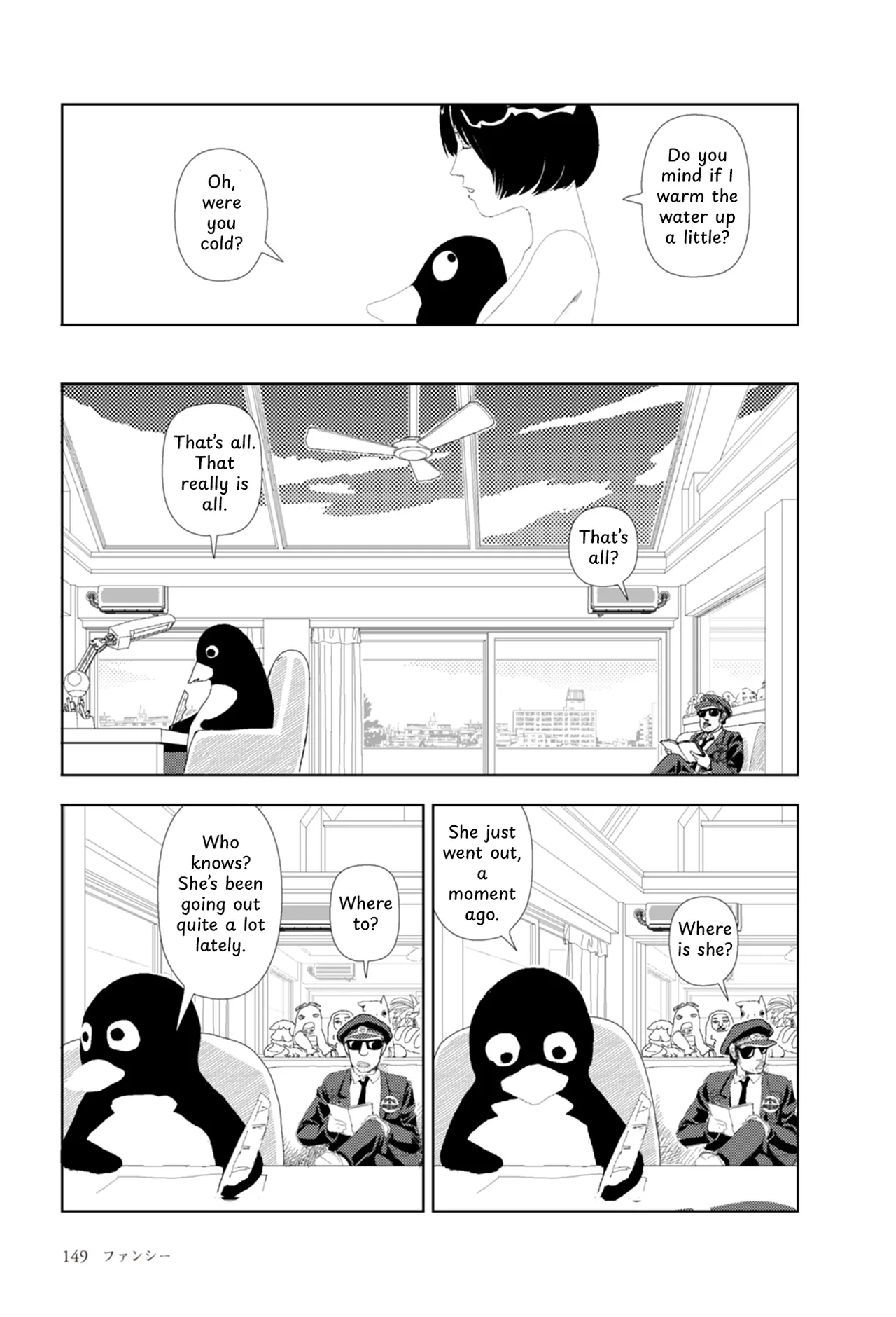 Page 32 of [Yamamoto Naoki] FANCY [English] [Rainash]