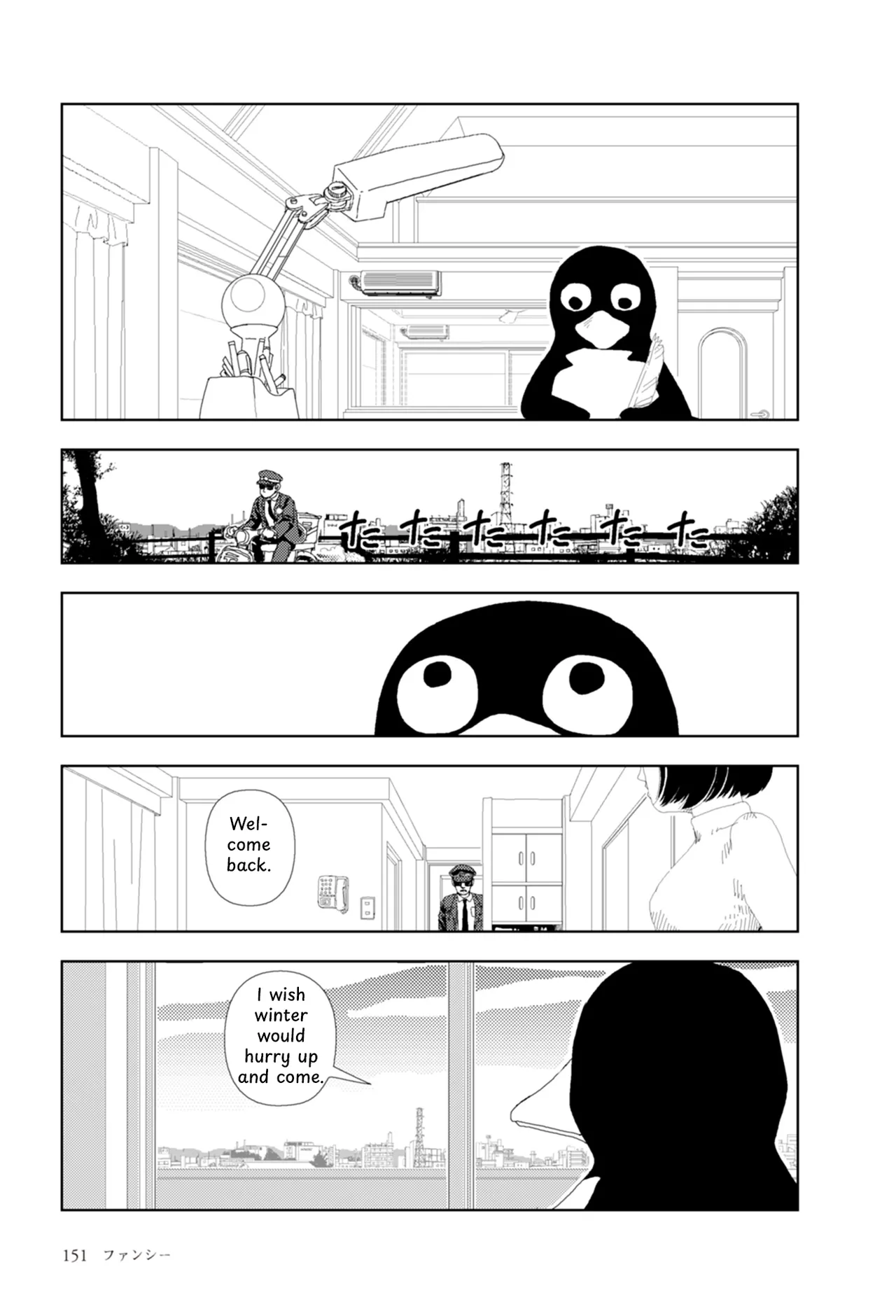 Page 34 of [Yamamoto Naoki] FANCY [English] [Rainash]
