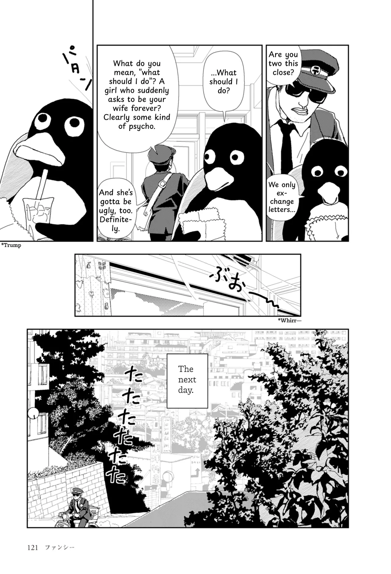 Page 4 of [Yamamoto Naoki] FANCY [English] [Rainash]