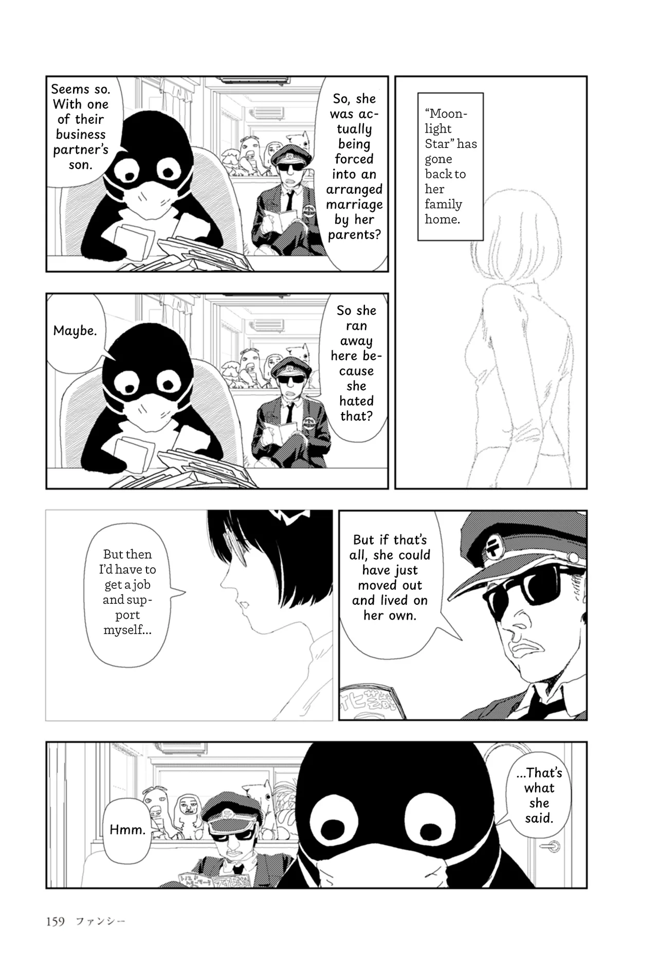 Page 42 of [Yamamoto Naoki] FANCY [English] [Rainash]