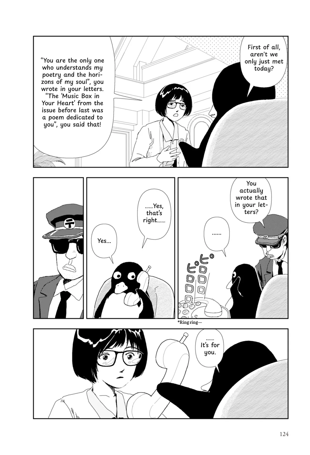 Page 7 of [Yamamoto Naoki] FANCY [English] [Rainash]