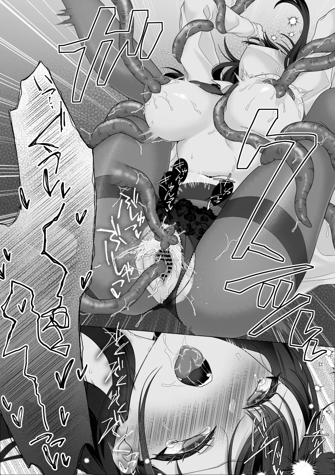 Page 58 of [70% human] Harata-sama no Okiniiri | Harata-sama’s favorite