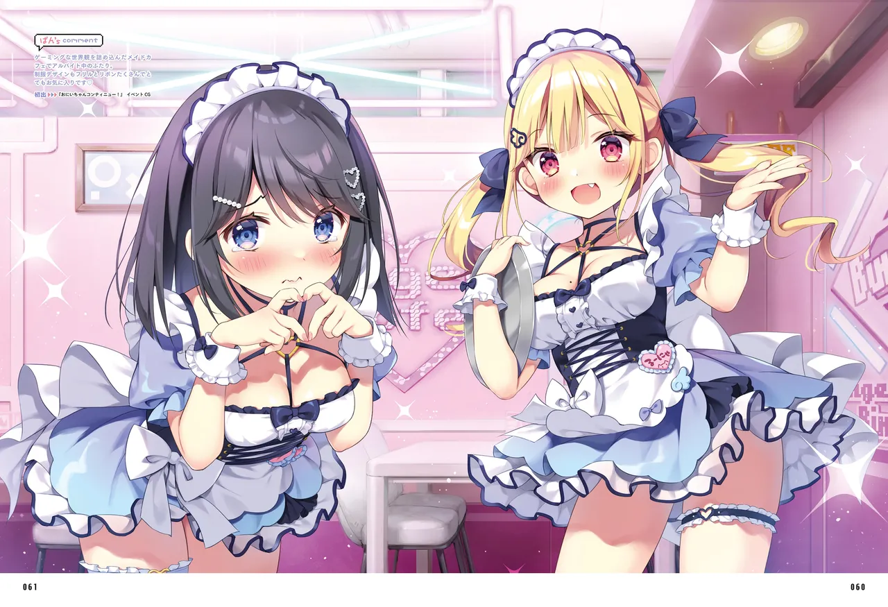 Page 58 of Dengeki Moeoh 2026-4 [Digital]