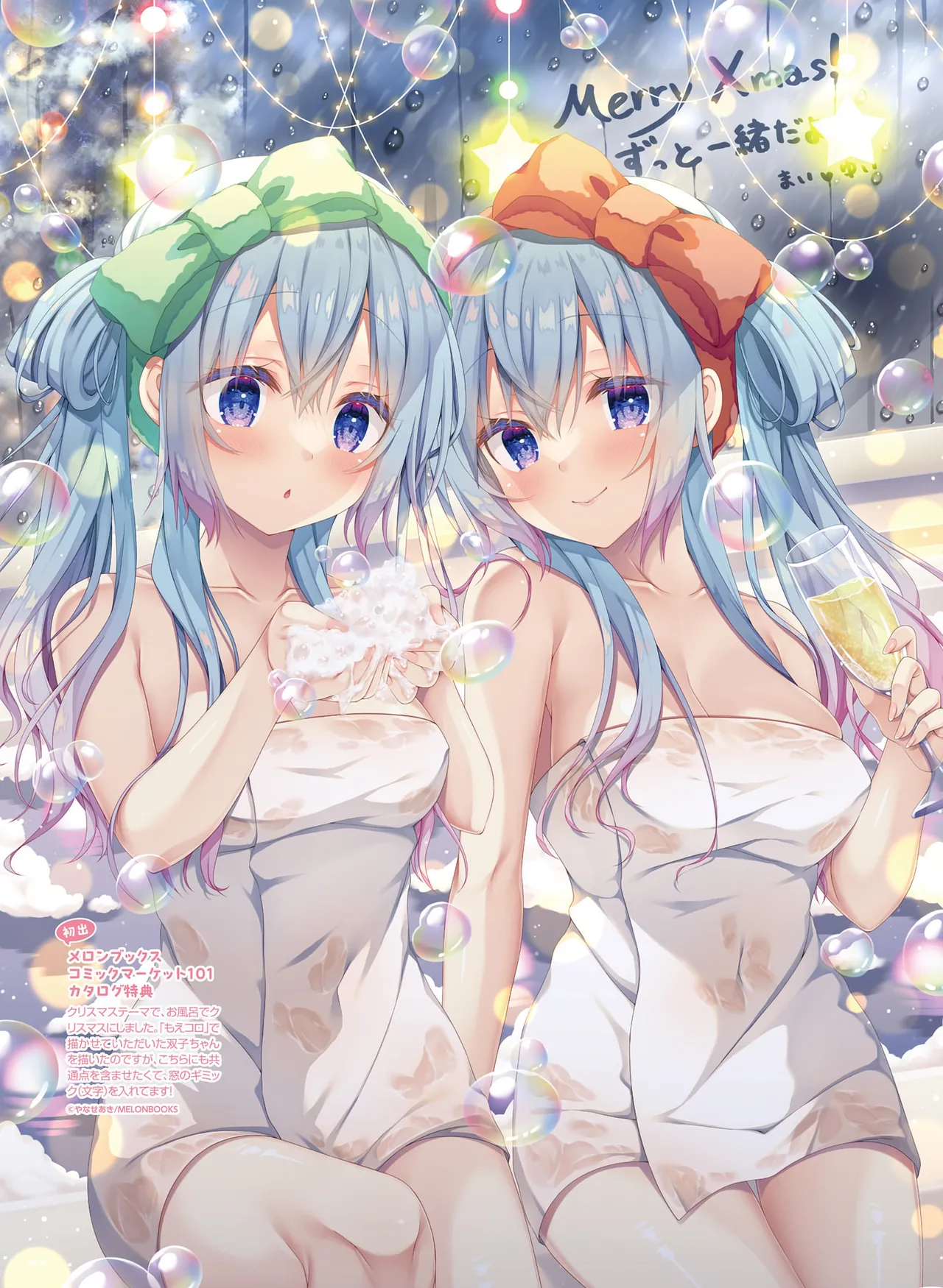 Dengeki Moeoh 2026-4 - Page 99