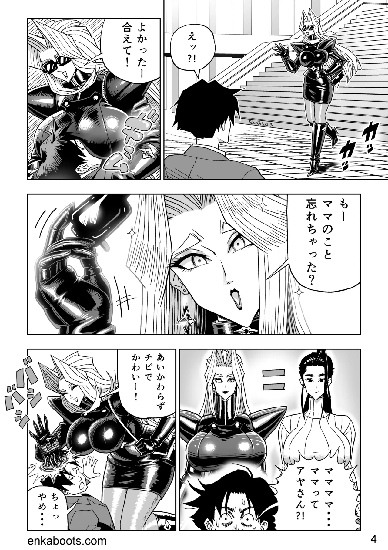 Preview page 7