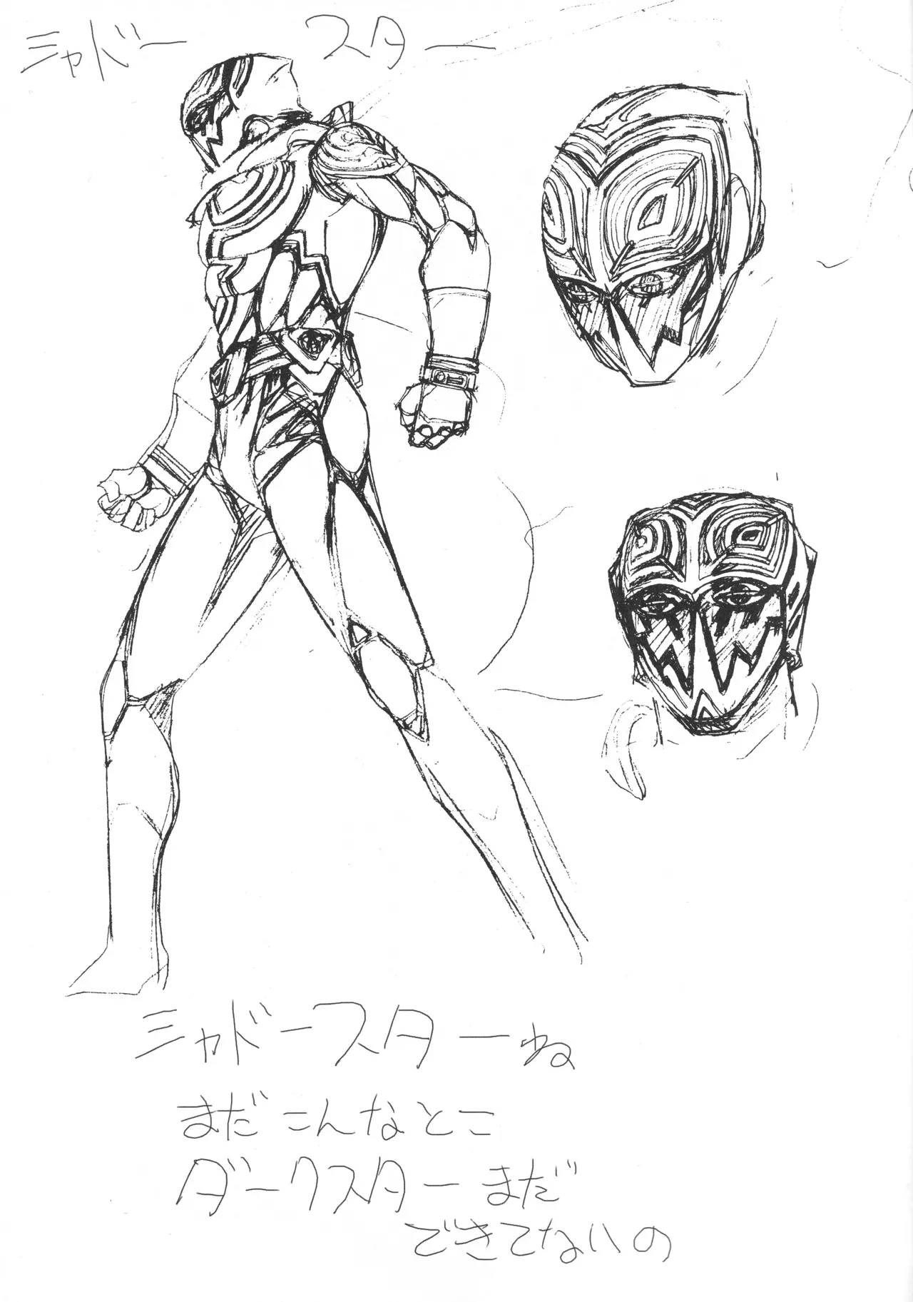 FYM FIGHTERS YOTTA MIX Y1 Otome wa Gattsu Da!! - Page 9