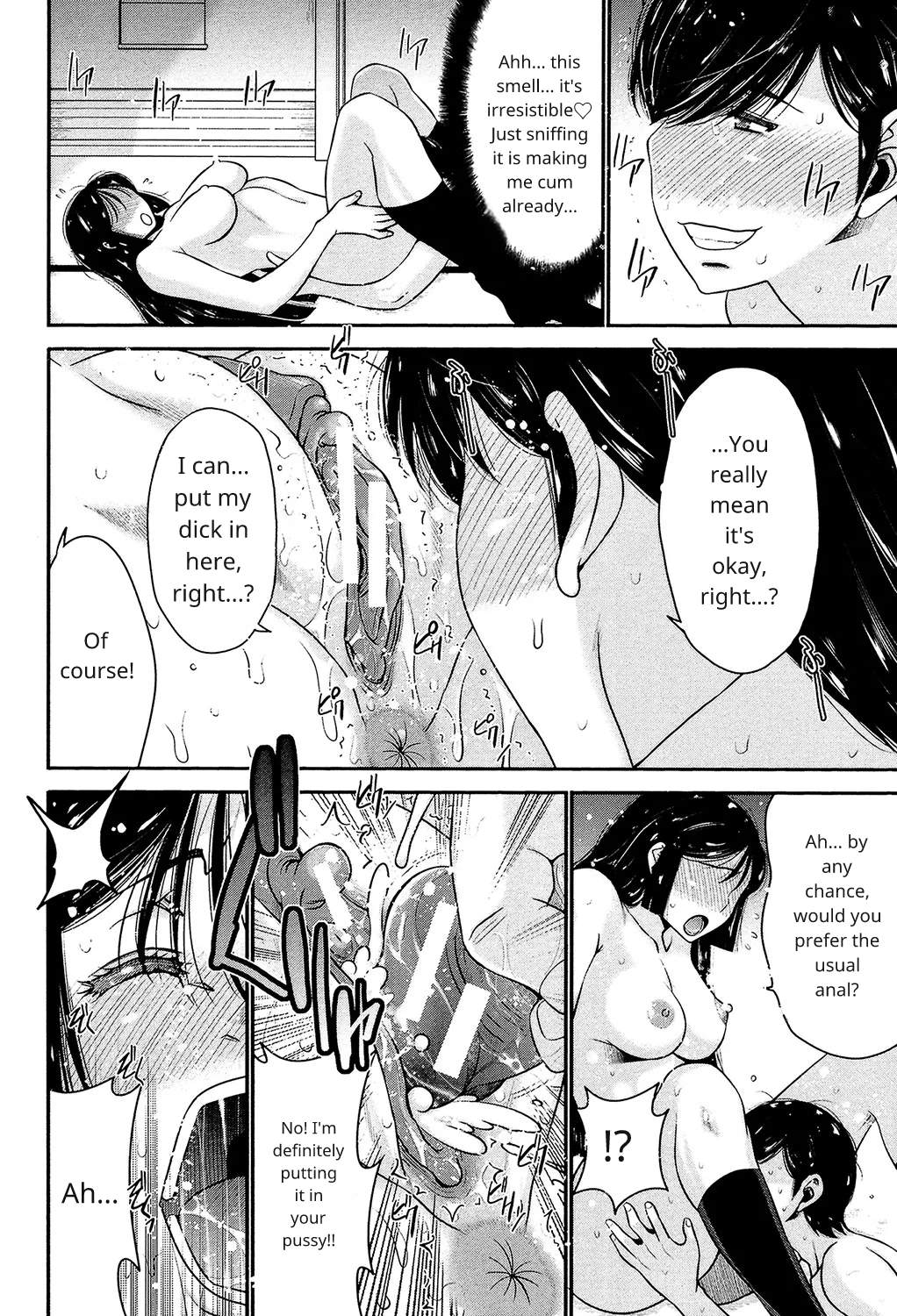 Ane Tsuki [Digital] [English] ch 2.5 continue - Page 9