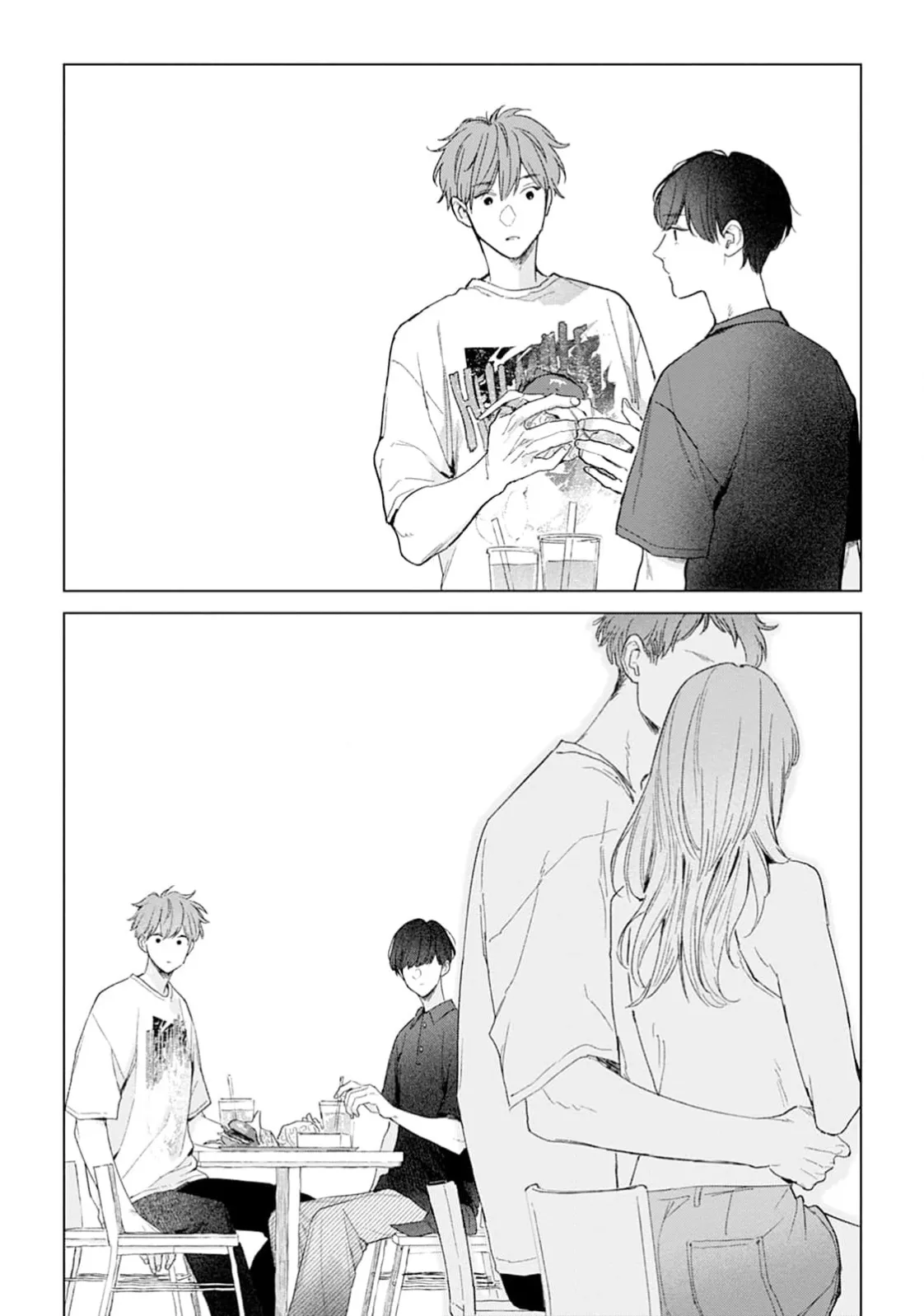 半俓15cm的初戀 - Page 151