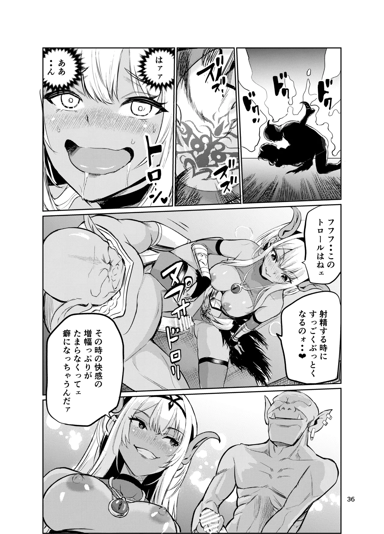 Kyouran no Toubatsu Hime Daria VI - Page 35
