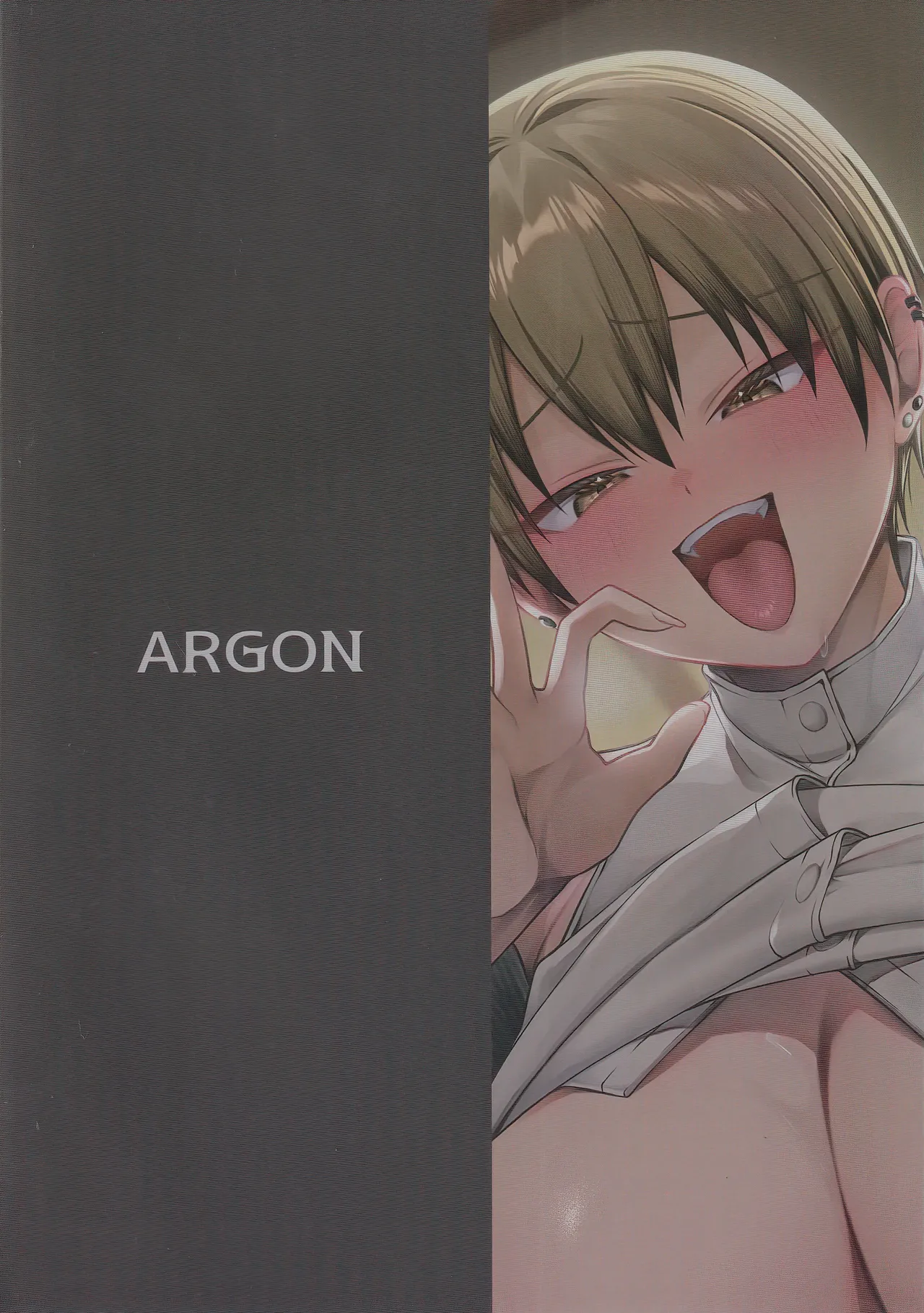 27 no Mesugaki o Wakaraseru | Correcting A 27-Year Old Brat - Page 18