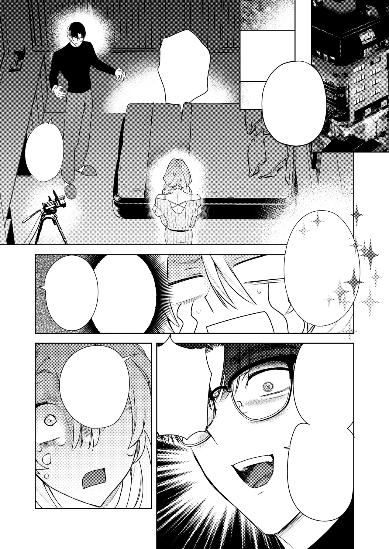 変態集合 バッド・ブッキング・エスケープ - Page 88