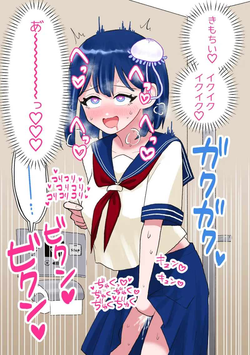 Nagisa and Mizuki 2: Tentacle Love and Body Modification - Page 35