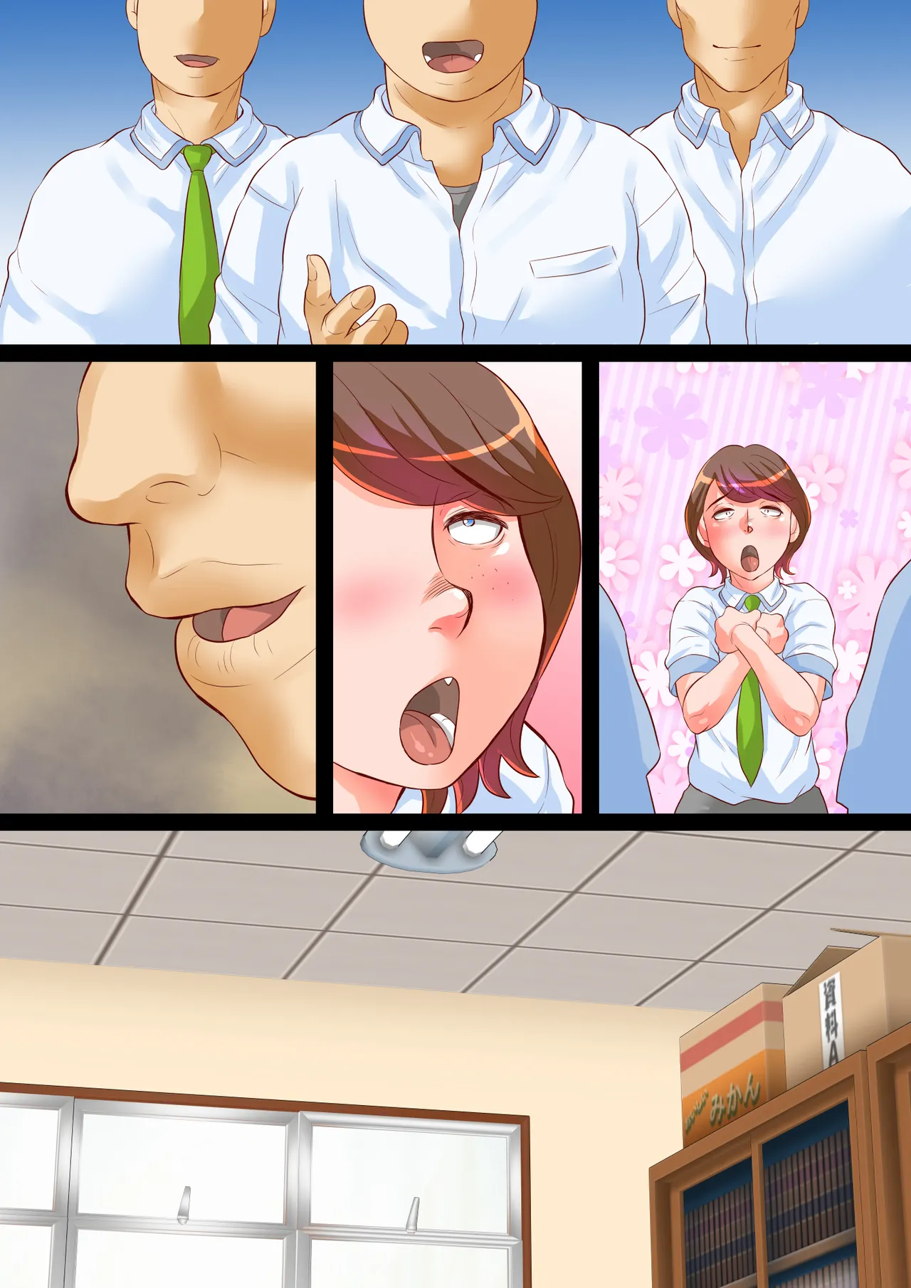 漫研のユオくん 先輩達のために男の娘になっちゃいます！ - Page 73