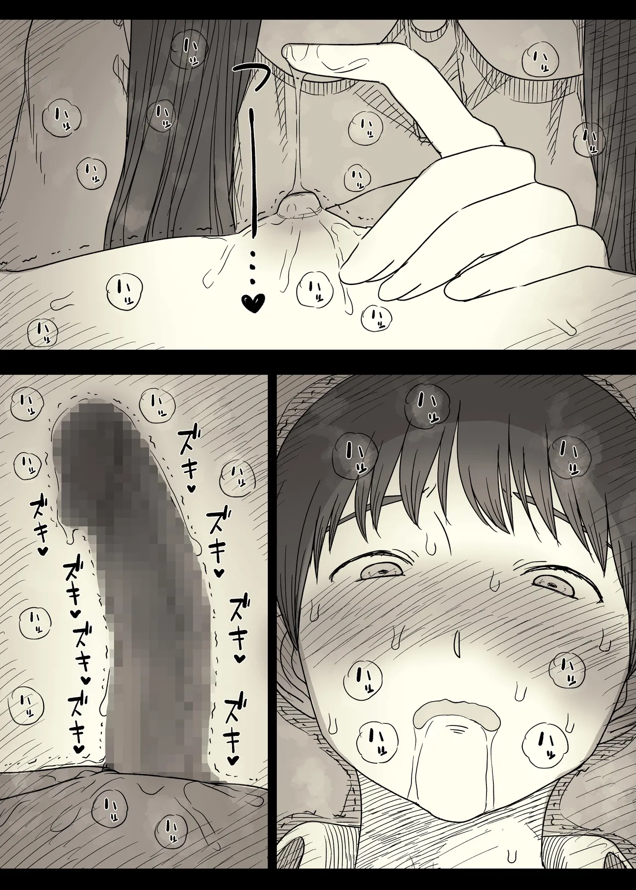Bungaku Joshi ni Taberareru 6 - Page 30