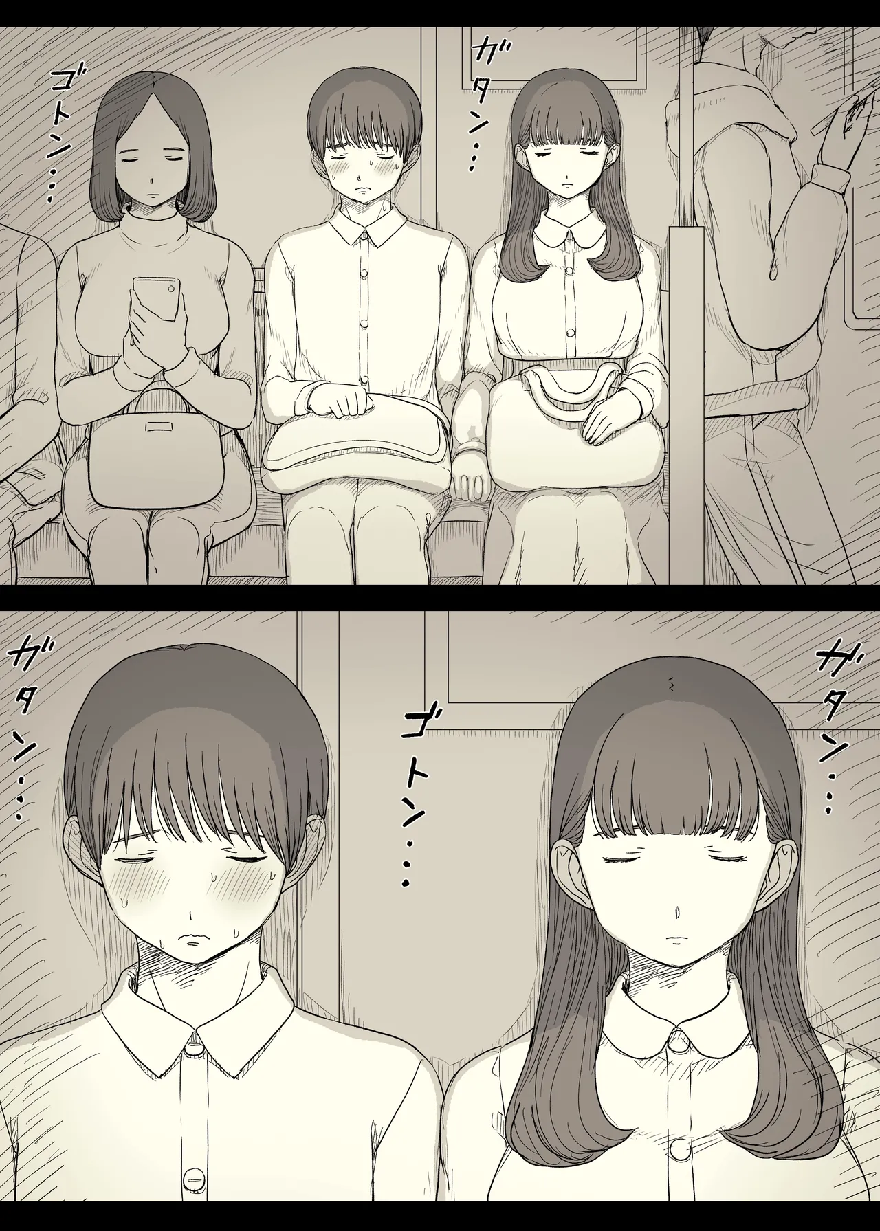 文学女子に食べられる5 - Page 69