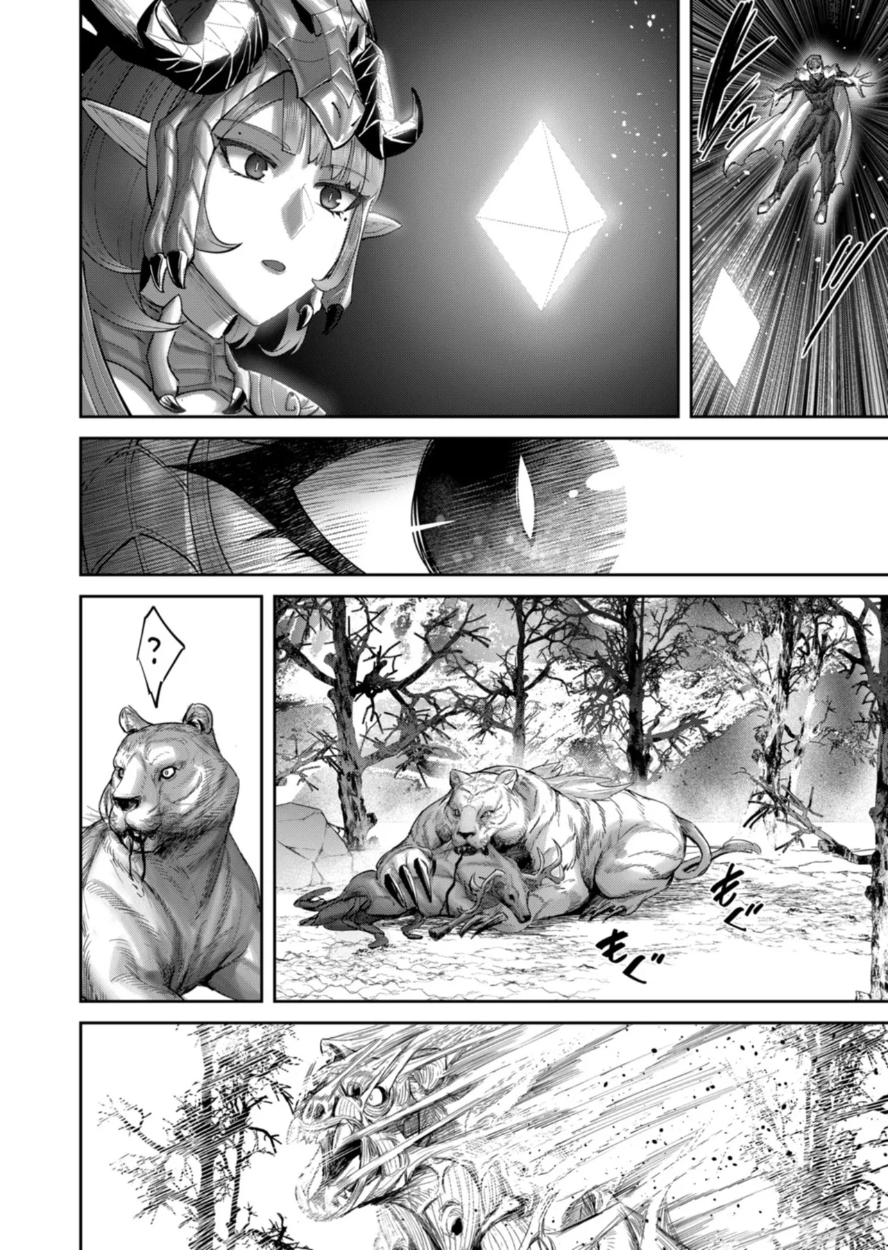 Kichiku Eiyuu Vol.14 - Page 95