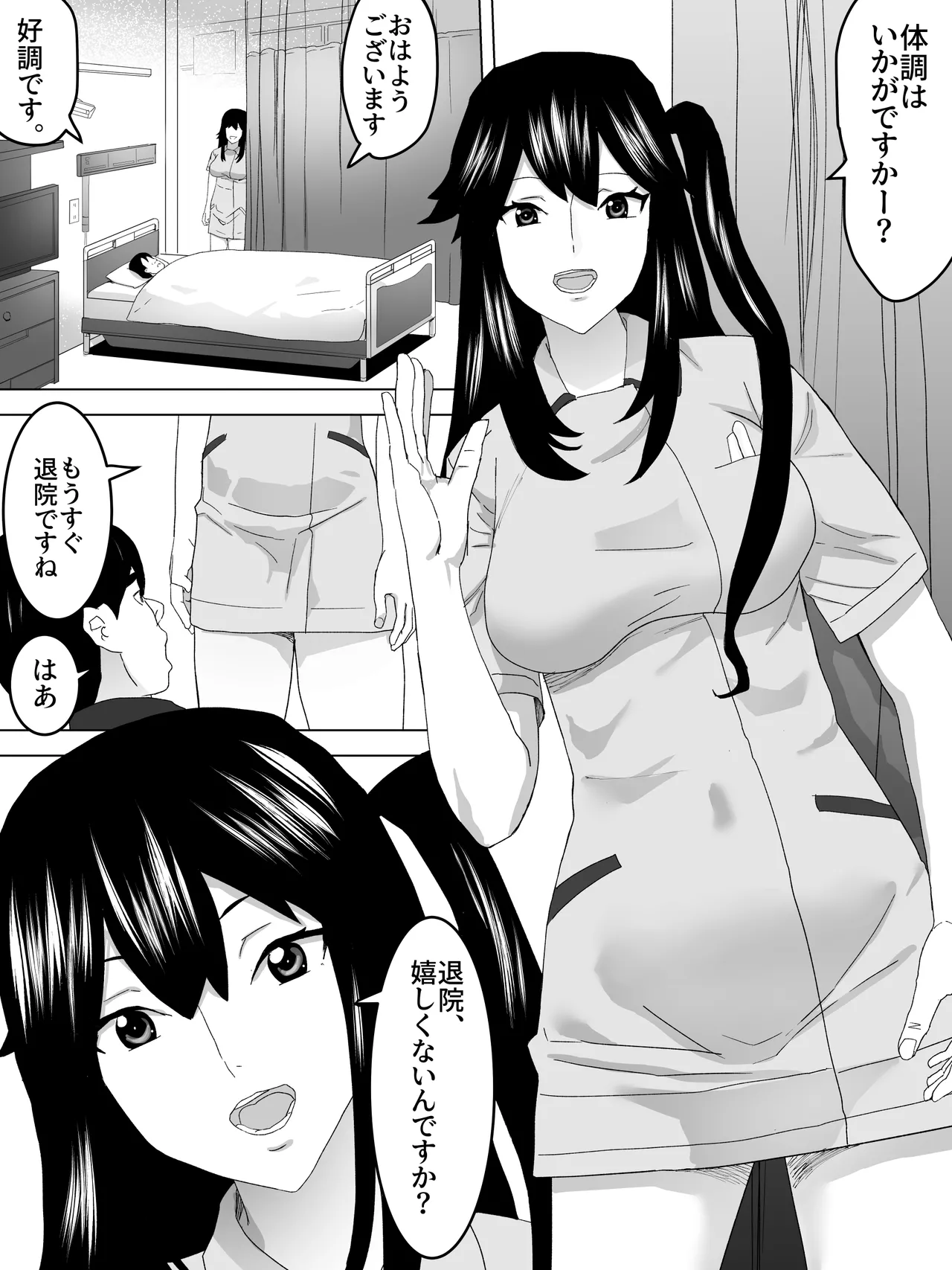 Page 2 of Handjob Nurse and the Ladies' Room