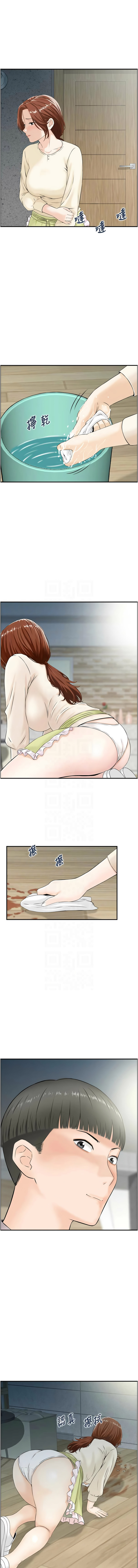 [Studio J］情欲宝鉴 | 情慾寶鑑  1-27 END [Chinese] - Page 284
