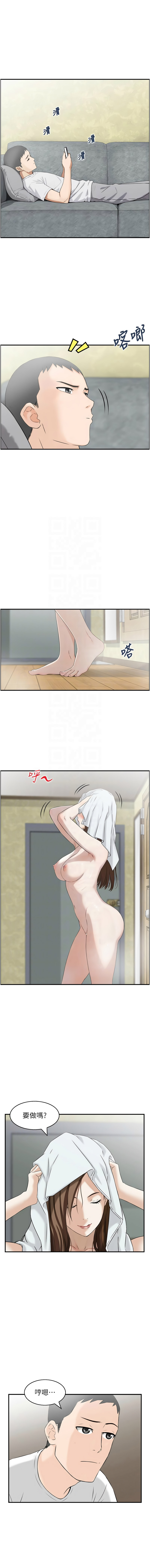 [Studio J］情欲宝鉴 | 情慾寶鑑  1-27 END [Chinese] - Page 58
