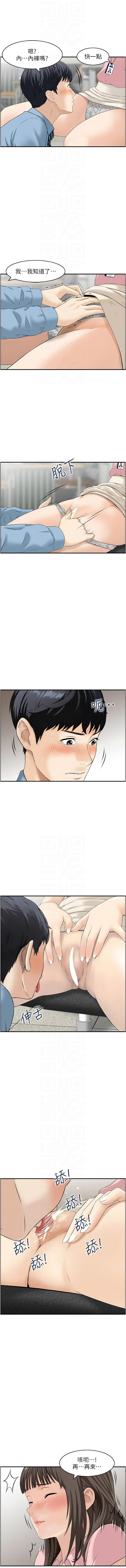 [Studio J］情欲宝鉴 | 情慾寶鑑  1-27 END [Chinese] - Page 73