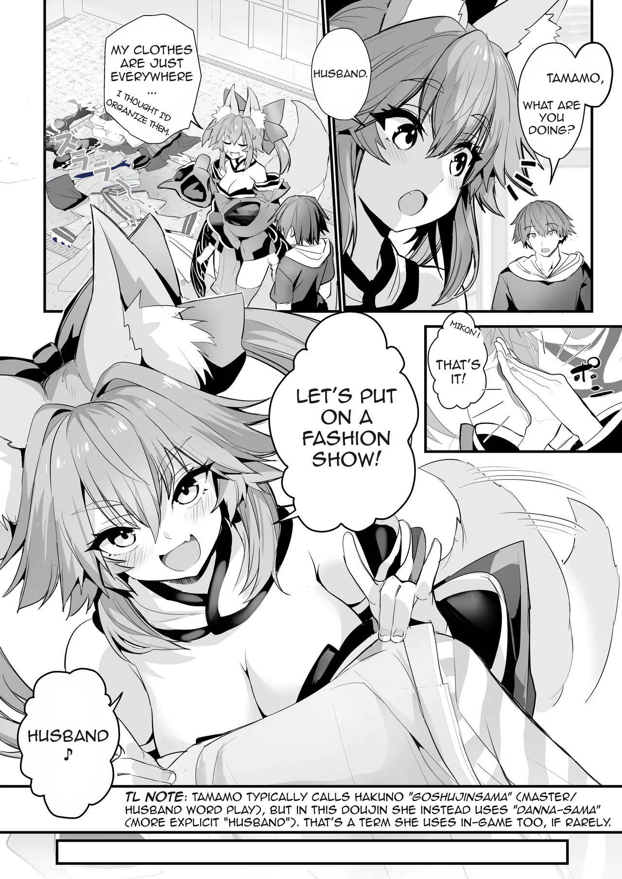 Page 3 of Tamamo-san Shichihenge☆