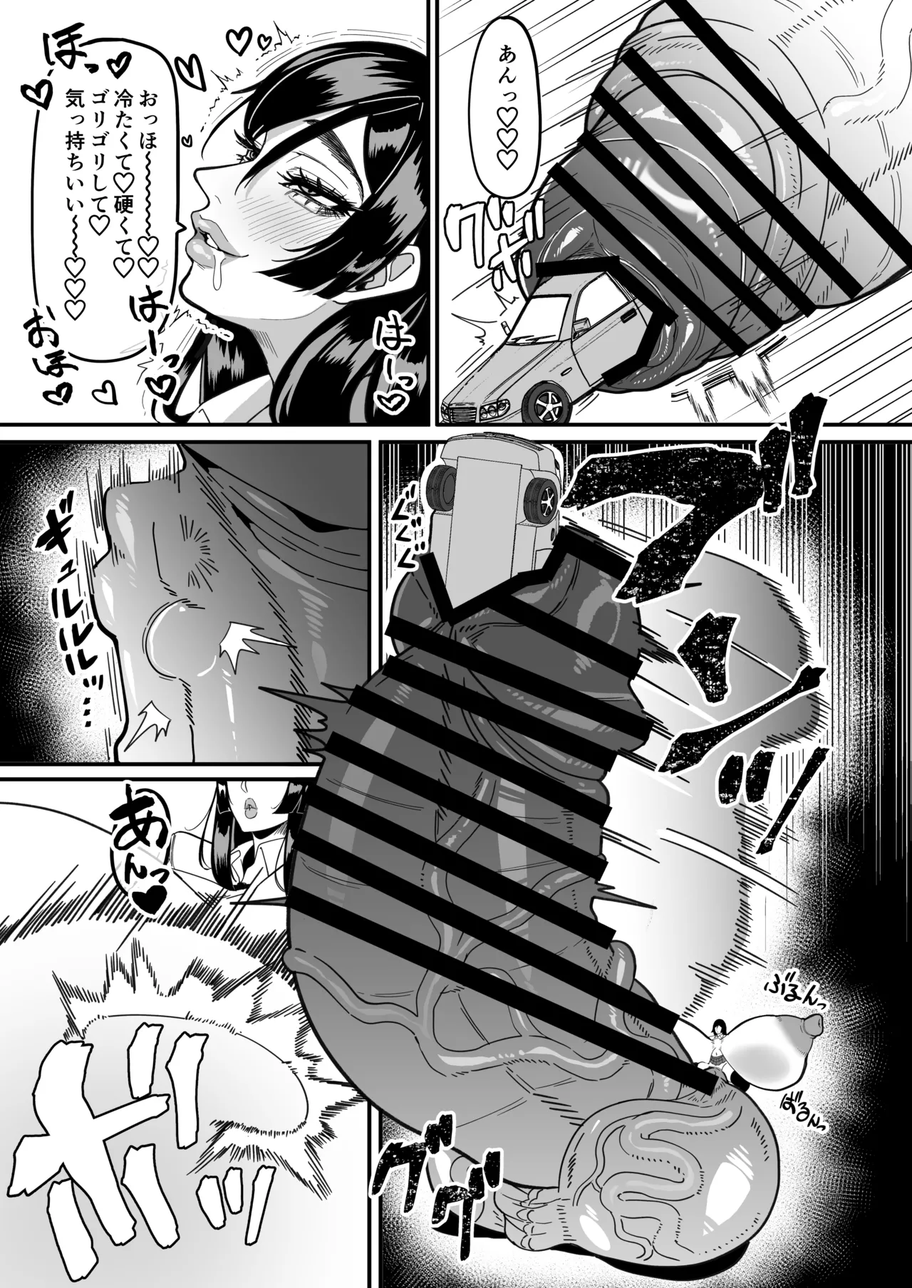 Futanari Tokku Chousa Houkokusho - Page 12