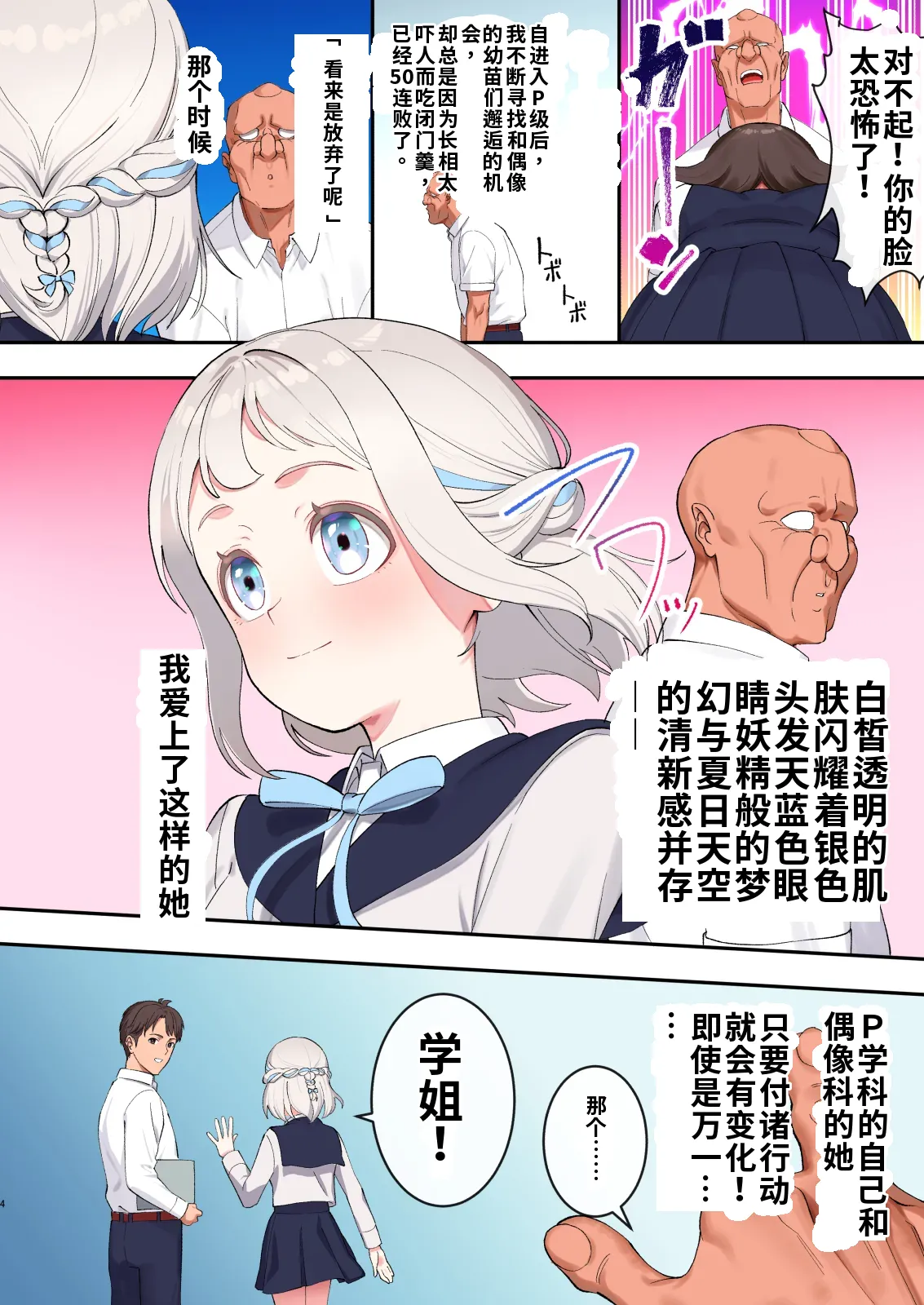 Preview page 3