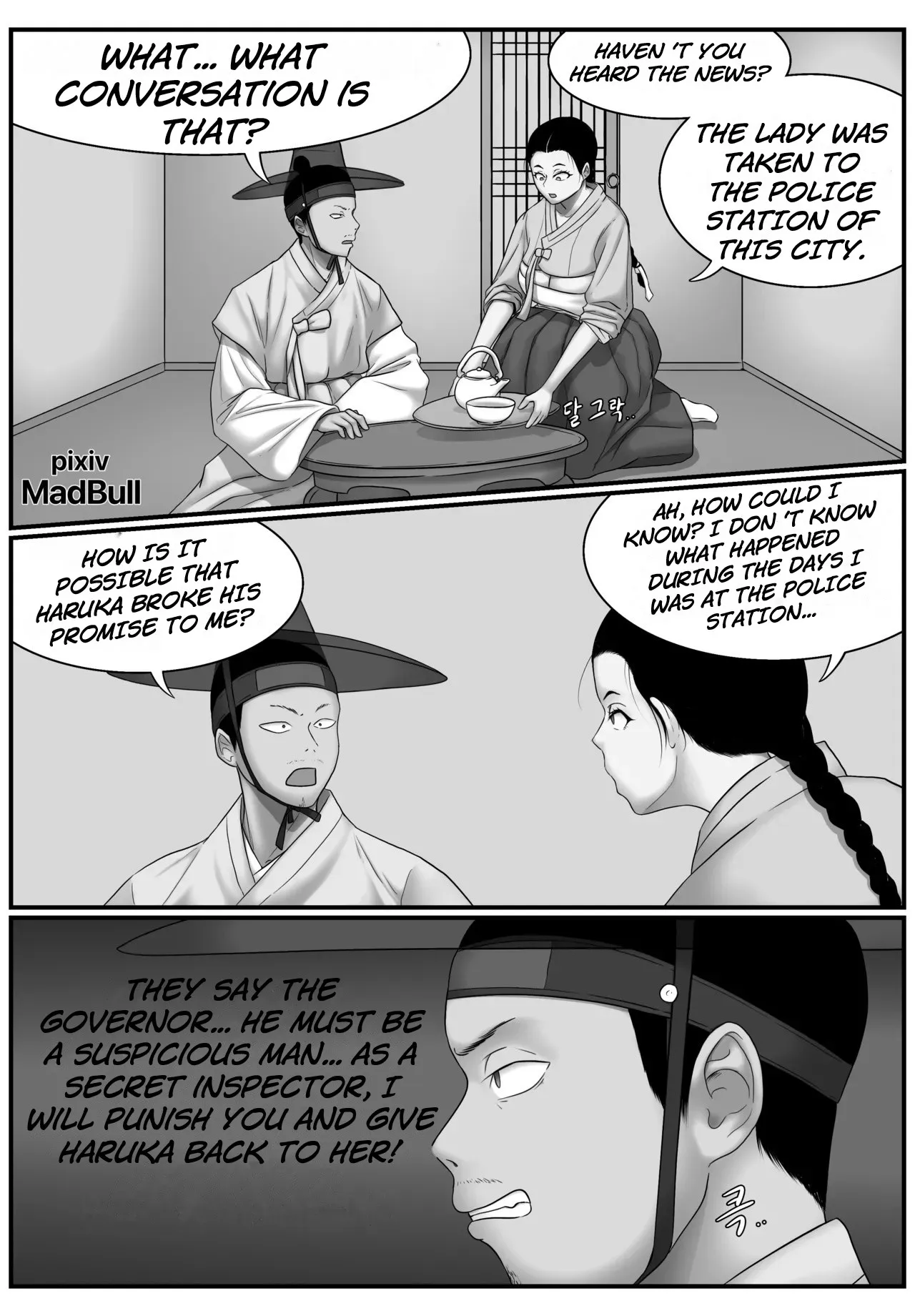 Page 2 of The Fall of Hyangdan