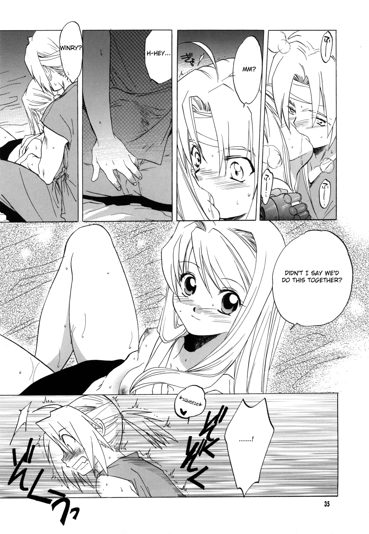 Page 35 of (C66) [Toko-ya (HEIZO, Kitoen)] ED x WIN (Fullmetal Alchemist) [English]