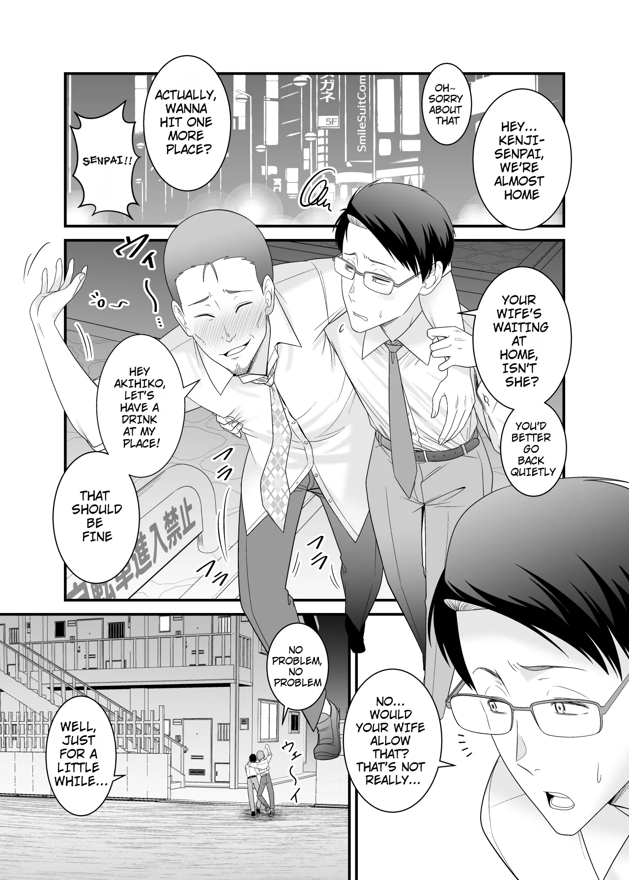 Page 2 of [Yuuki Kagoubutsu (Satou Yuuki)] Doutei no Ore o Chouhatsu shite kita Ikiri Kuro Gal Hitozuma ni Yari Kaesu | Getting Revenge on the Cocky Black Gal Housewife Who Teased Me a Virgin [English]