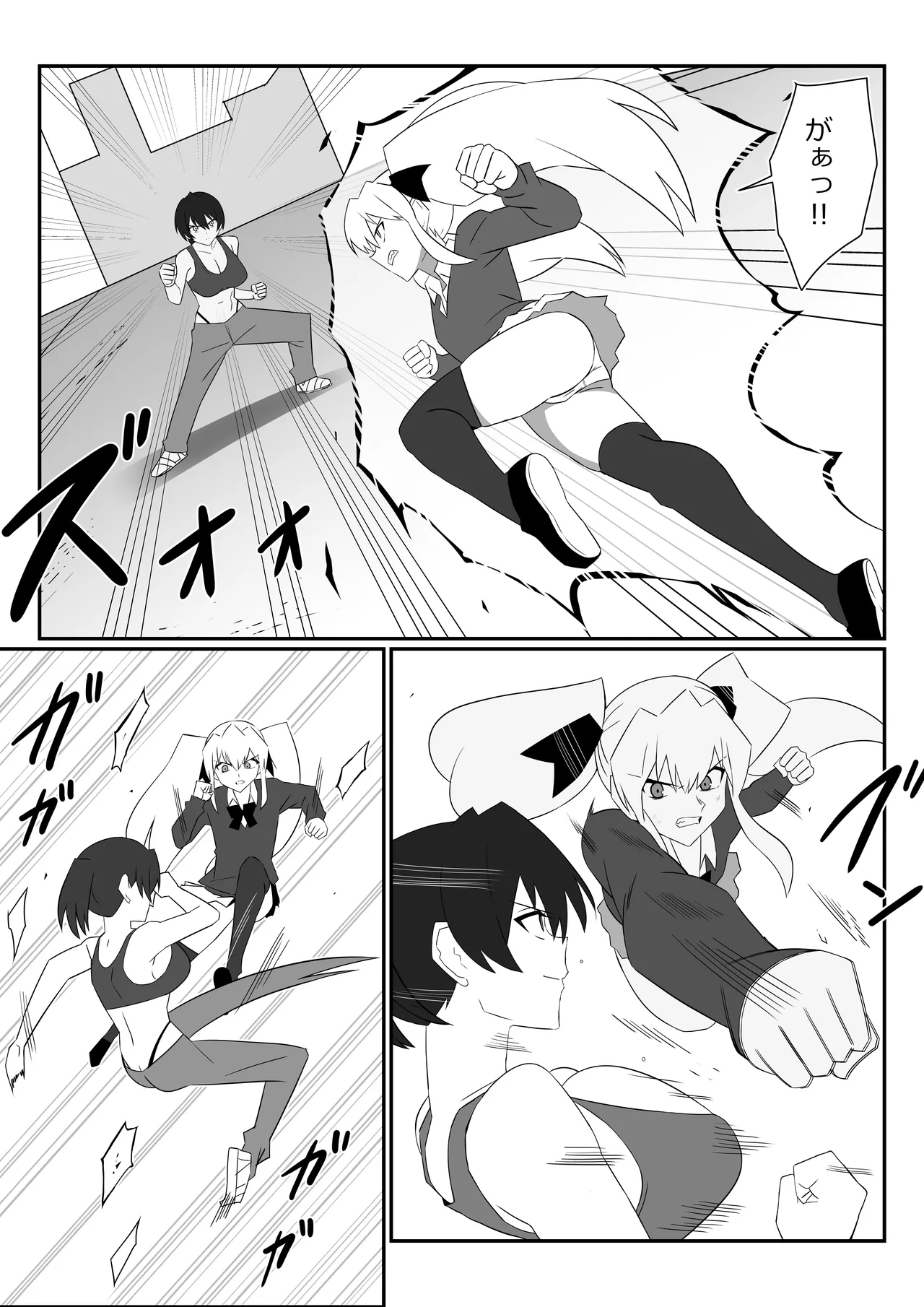Page 4 of Zombie Harem Life ~Koutai Mochi no Ore to Bakunyuu Zombie~ 12