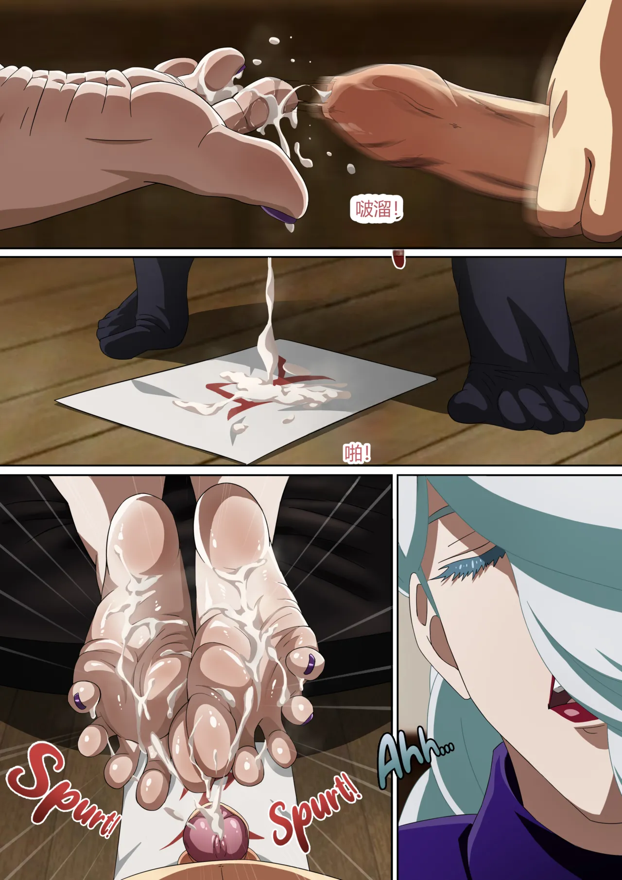 The Interest She Stamps Out of Me - Page 14