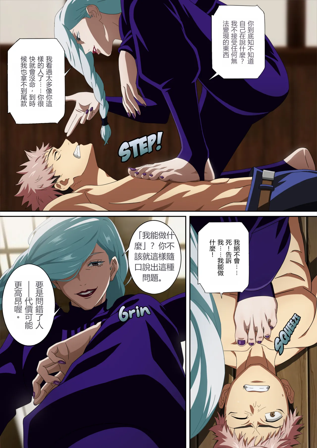 Preview page 4
