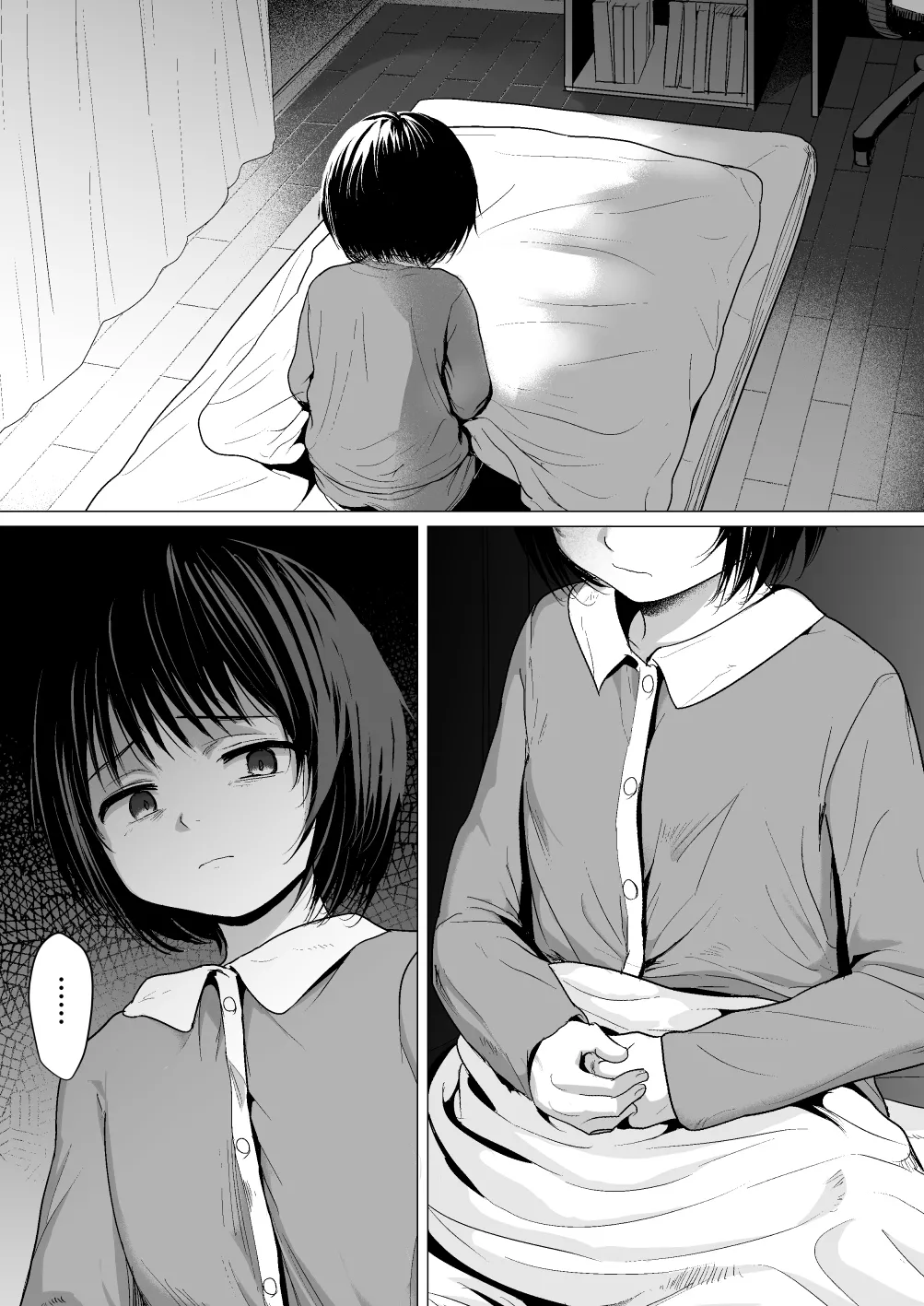 Page 2 of Sensei Yamete 2: Katei Houmon