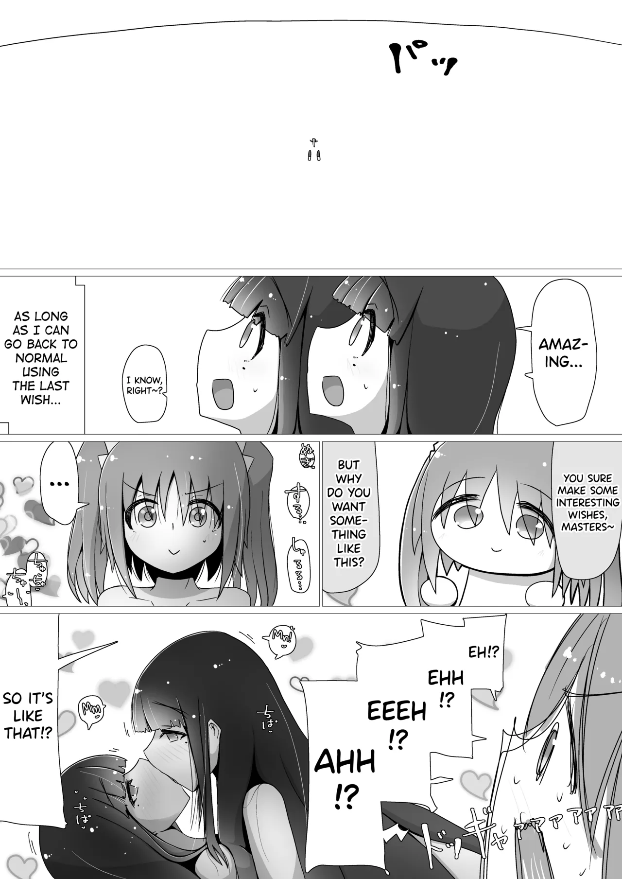 Page 5 of [Natsuna Tsunatsu] Toki Kiko To What if... Part 1-5 [English] [biribiri]