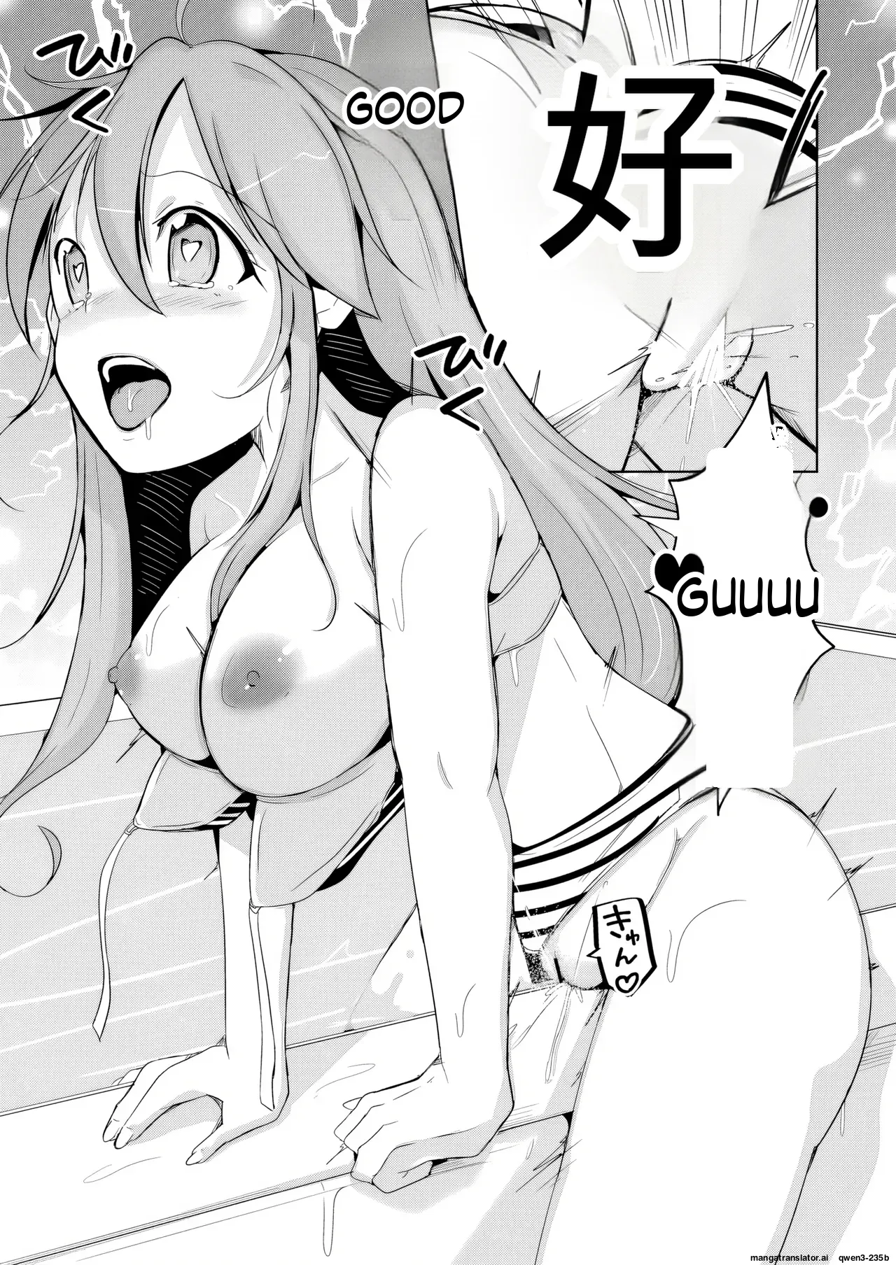 Trans Sexual Fetish! ~Risou no Jibun ni Nareru Skinsuit~ - Page 65