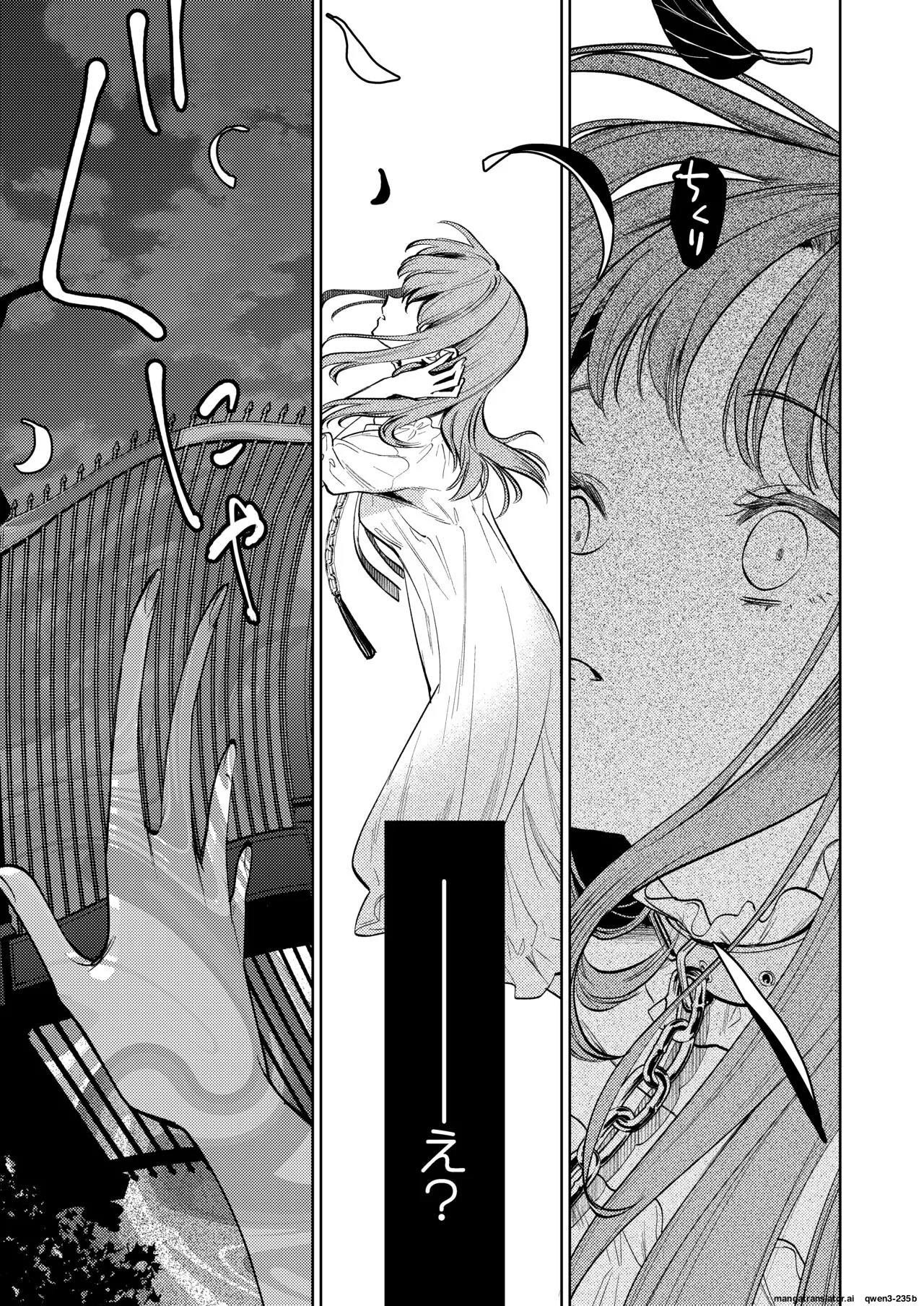 MY SWEET BUNNY CAGE 2 - Page 40