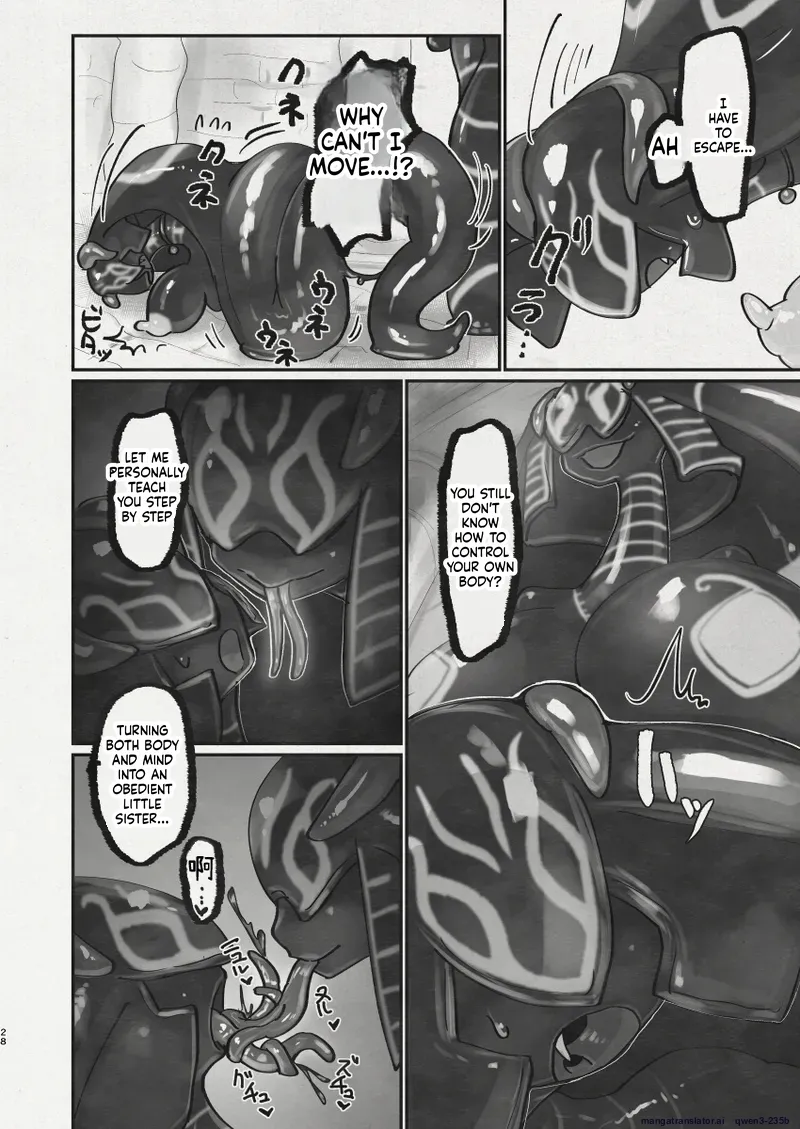 Di to Wadjet no Buntai - Page 26