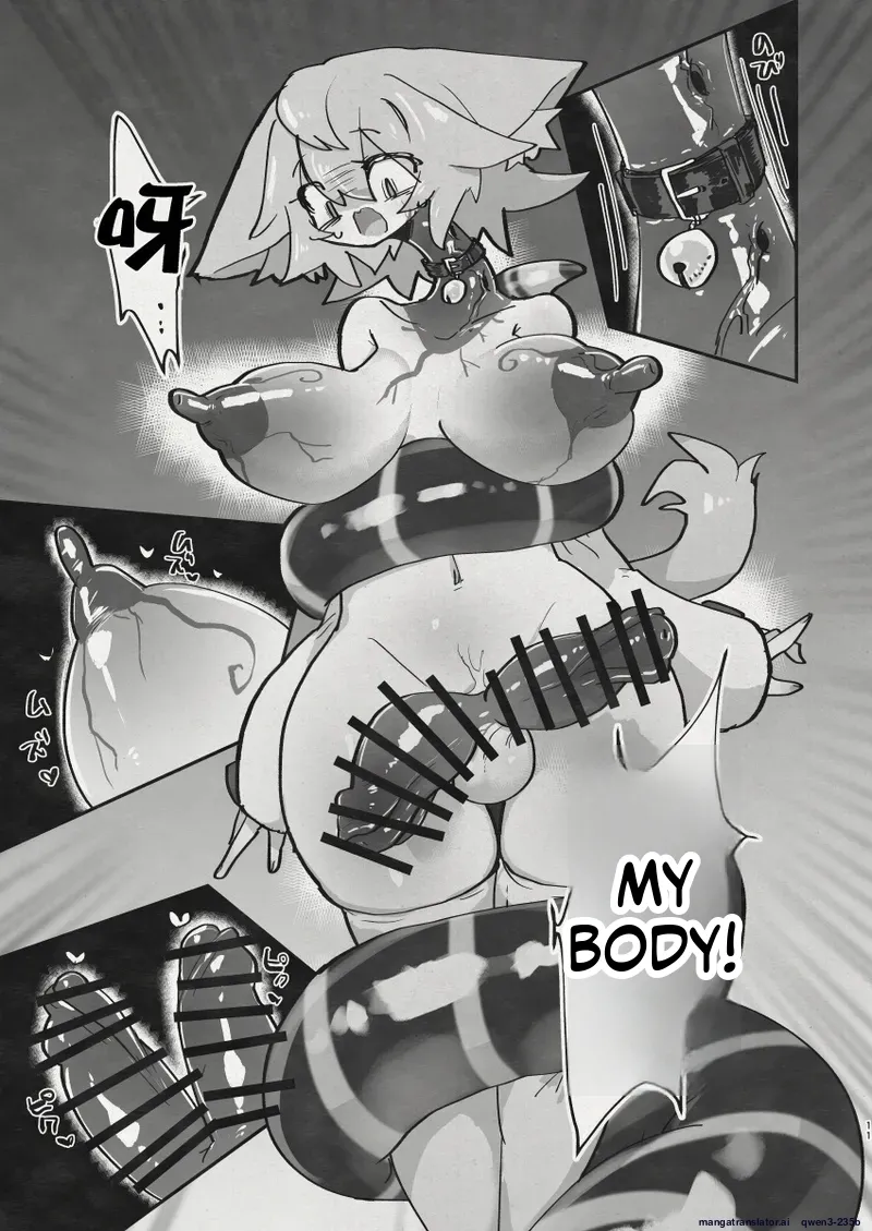 Di to Wadjet no Buntai - Page 9