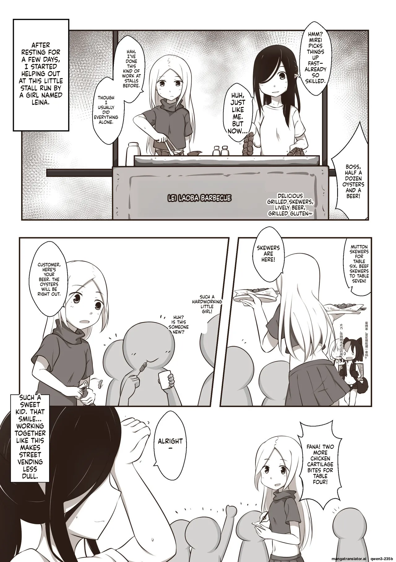 Black and white,you and me 1 - Page 9