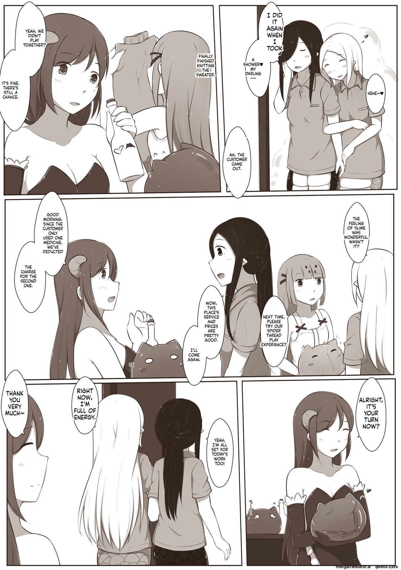 黑と白，あなたと私 4 - Page 45