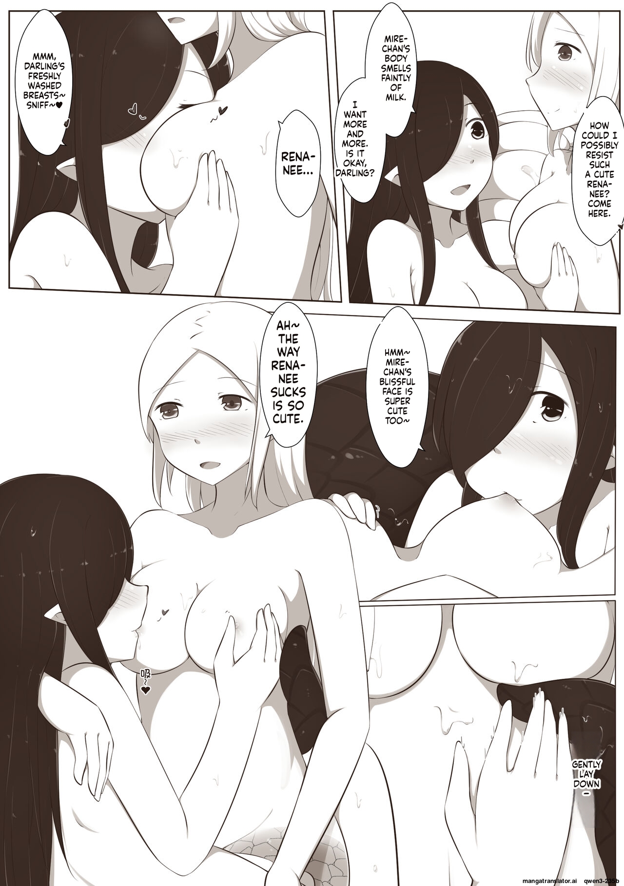 黑と白，あなたと私 4 - Page 9