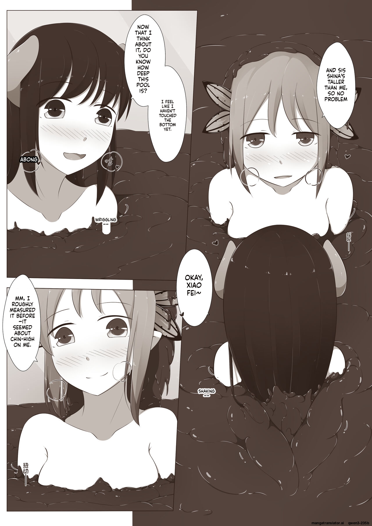 MagicA2 - 百合与巧克力 - Page 33