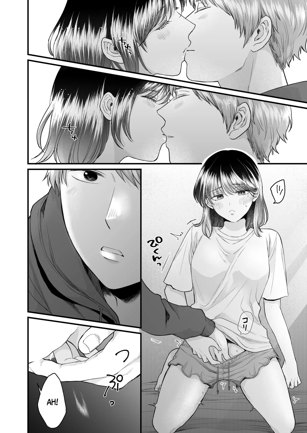 Page 3 of My Doggy-Like Boyfriend Becomes My Master At Night
