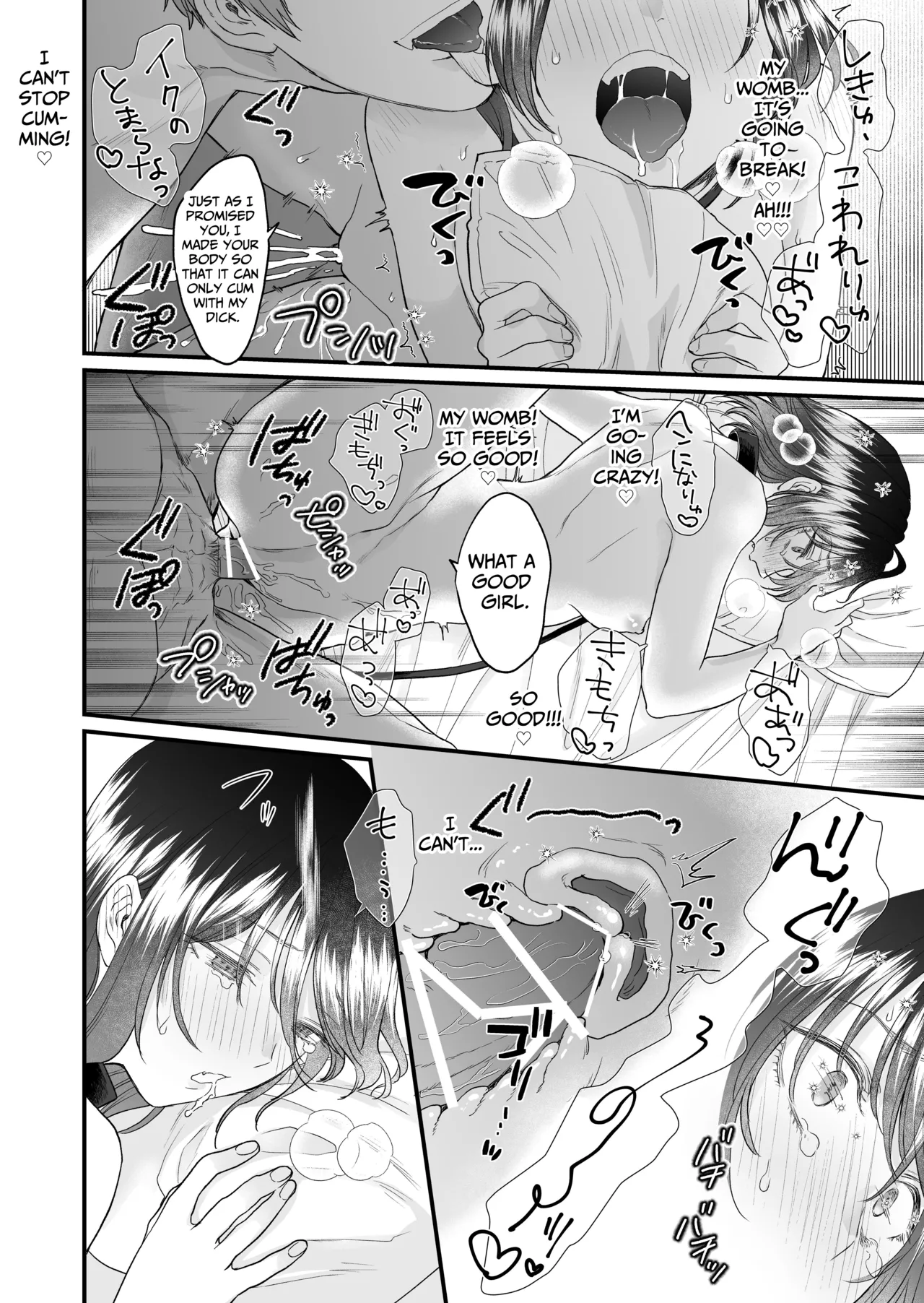 My Doggy-Like Boyfriend Becomes My Master At Night - Page 47