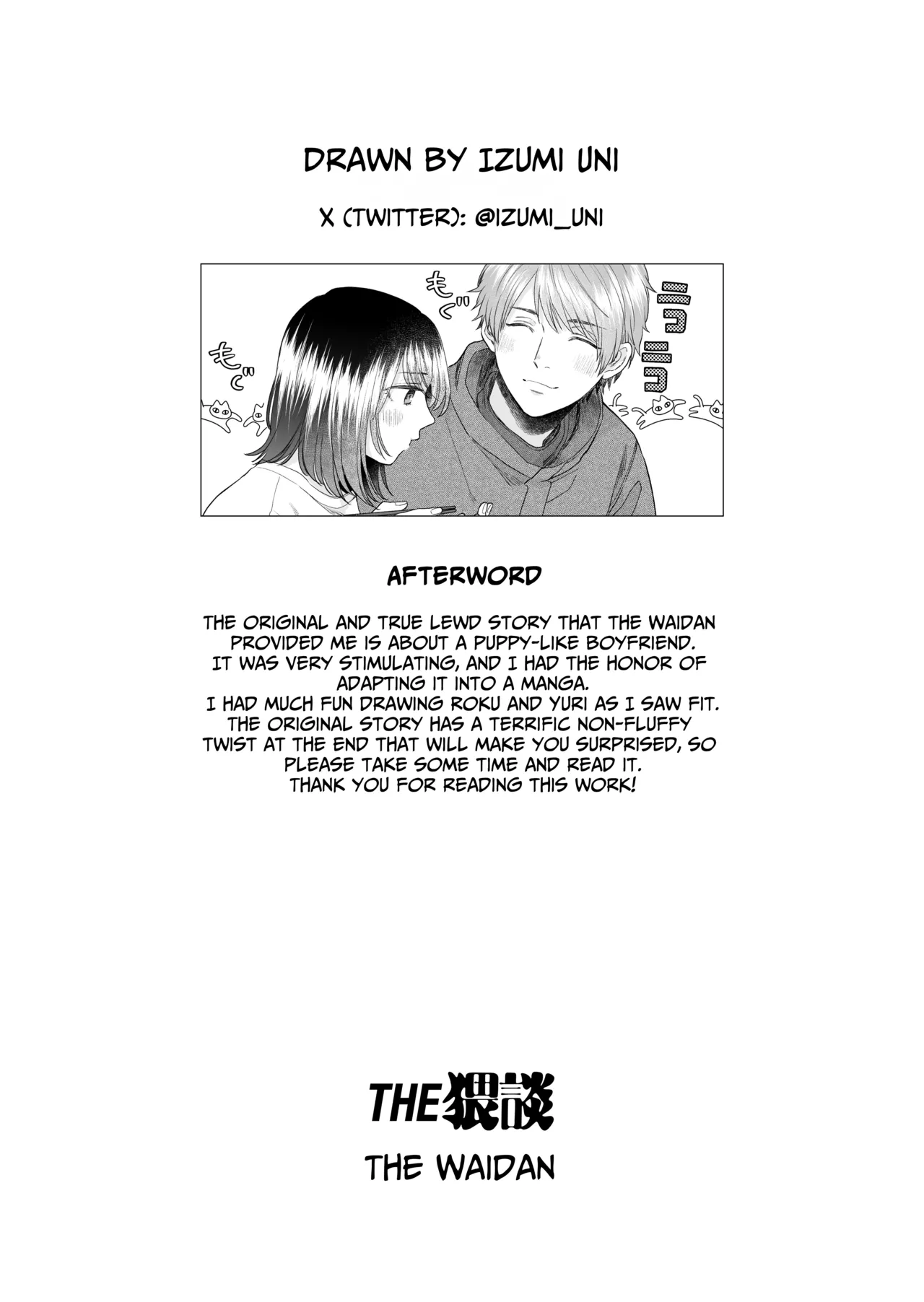 My Doggy-Like Boyfriend Becomes My Master At Night - Page 52