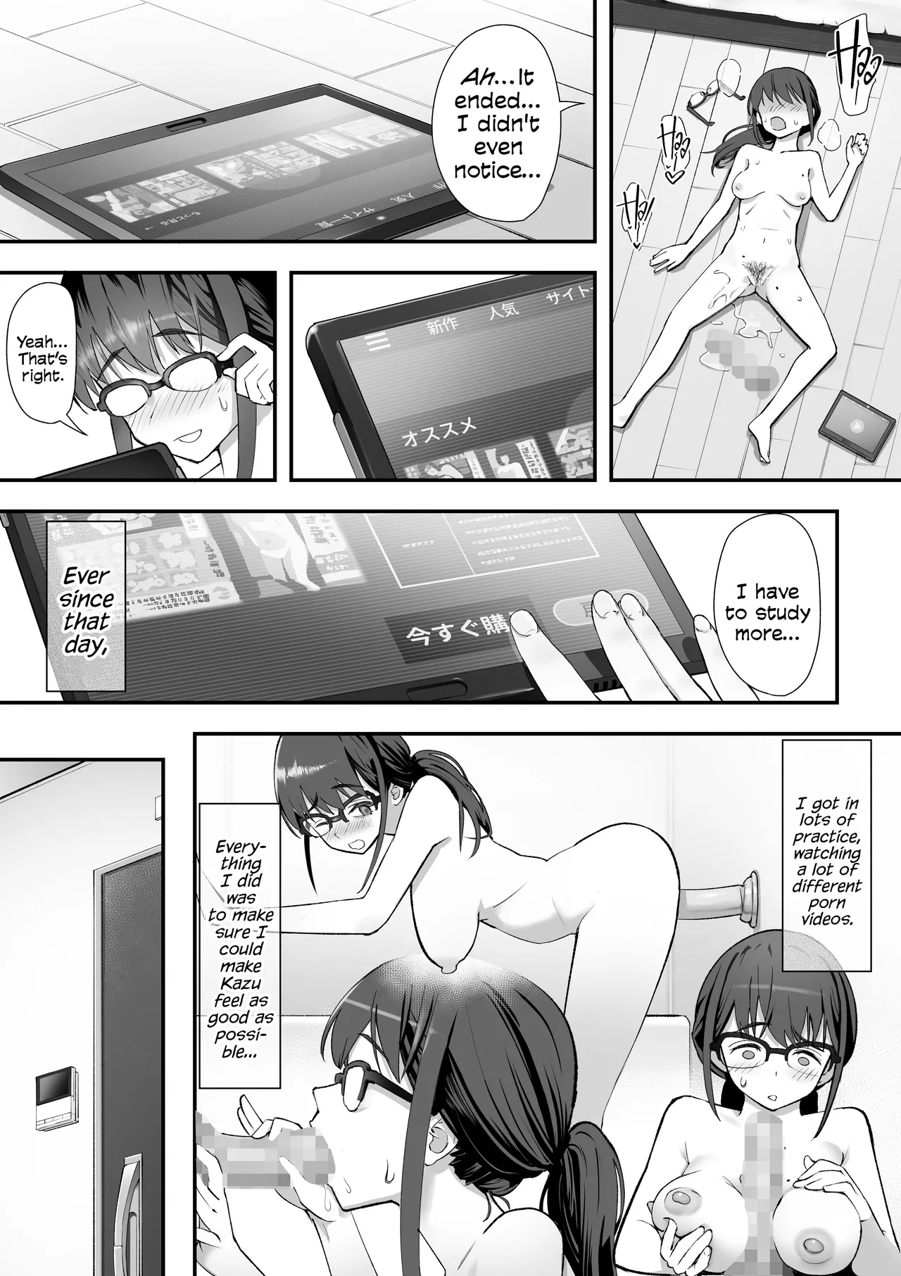 Page 12 of [Yuuki Saien (Kahmasu)] Really? This Is What You're Into...? | Kouiu no ga Suki Nanda yo... ne? [English] [Cookie Cruncher]